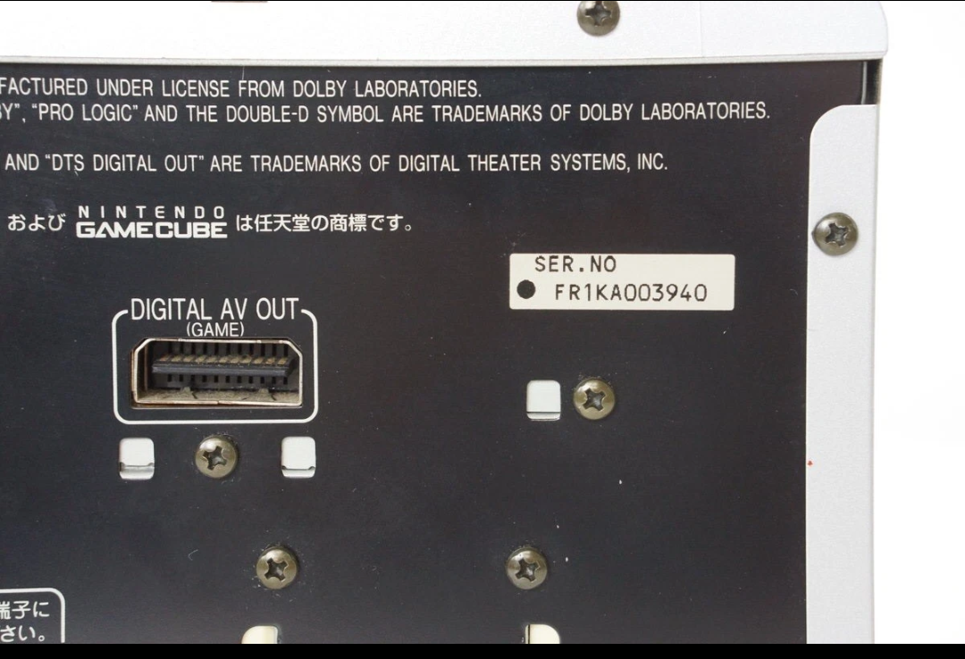 Console GAMECUBE Q in scatola Panasonic ( leggere)