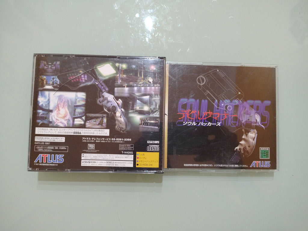 Soul Hackers Sega Saturn - NTSC J importazione Giappone