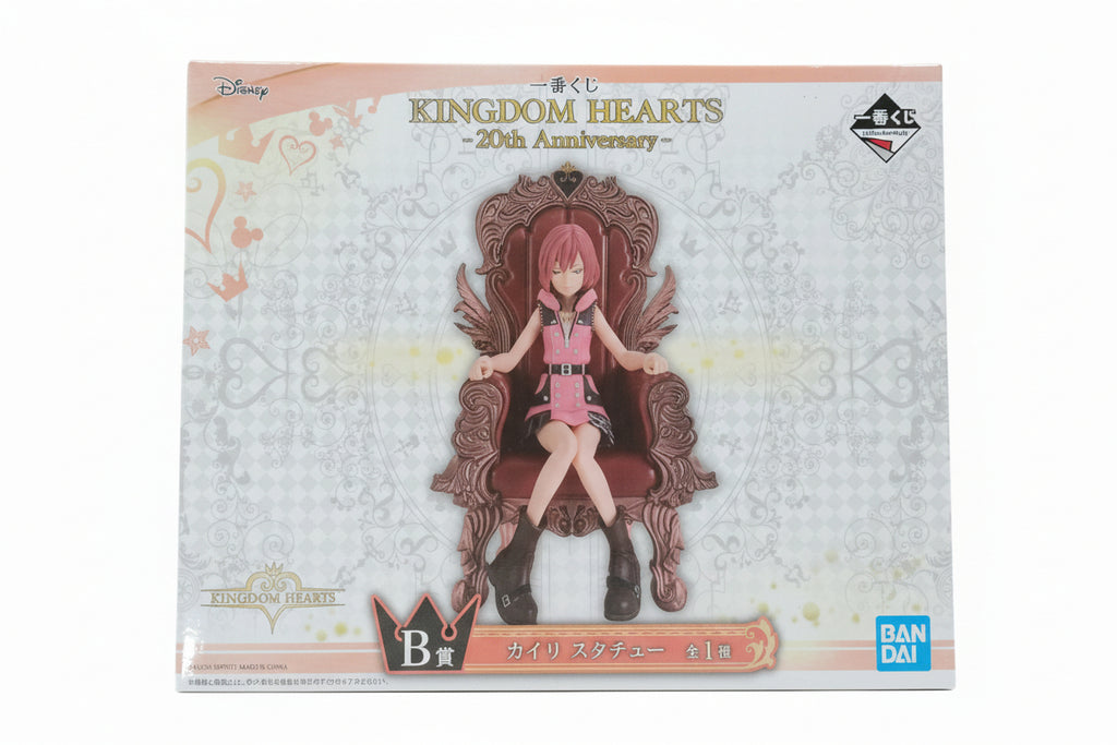 ICHIBAN KUJI KINGDOM HEARTS KAIRI