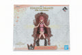 ICHIBAN KUJI KINGDOM HEARTS KAIRI