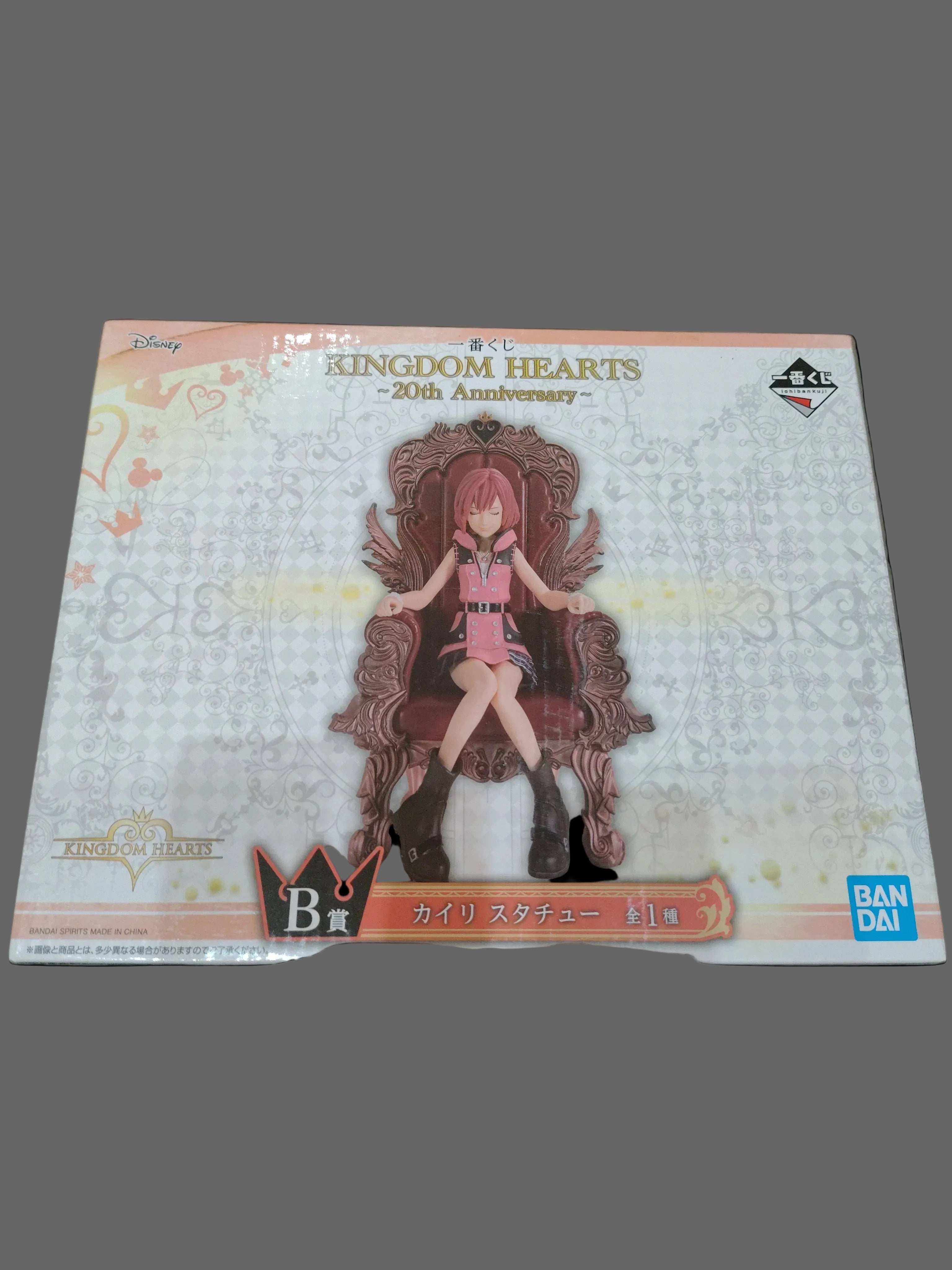 ICHIBAN KUJI KINGDOM HEARTS KAIRI