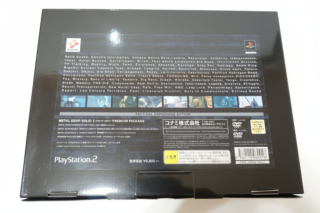 Metal Gear solid 2 sons of liberty premium package ps2 jap