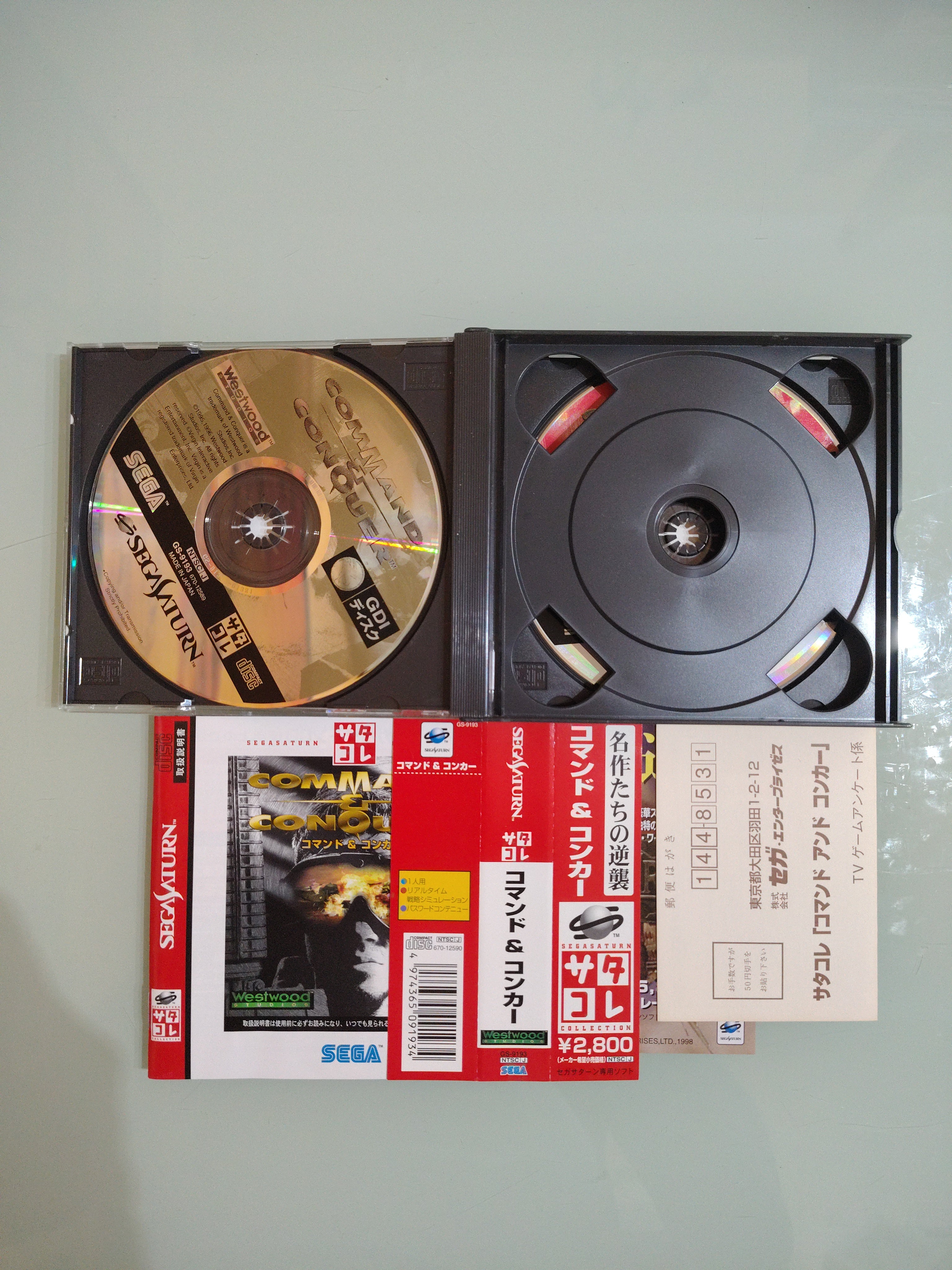 Sega Saturn Command Conquer Japan  1998