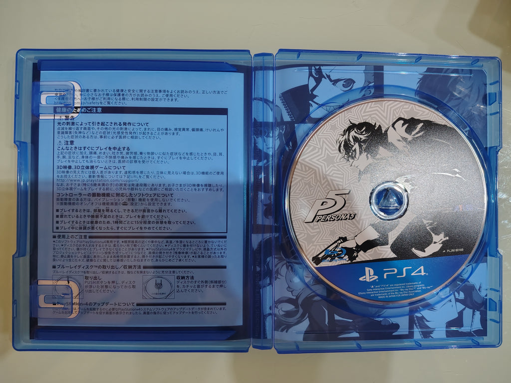 Persona 5 NTSC JAP