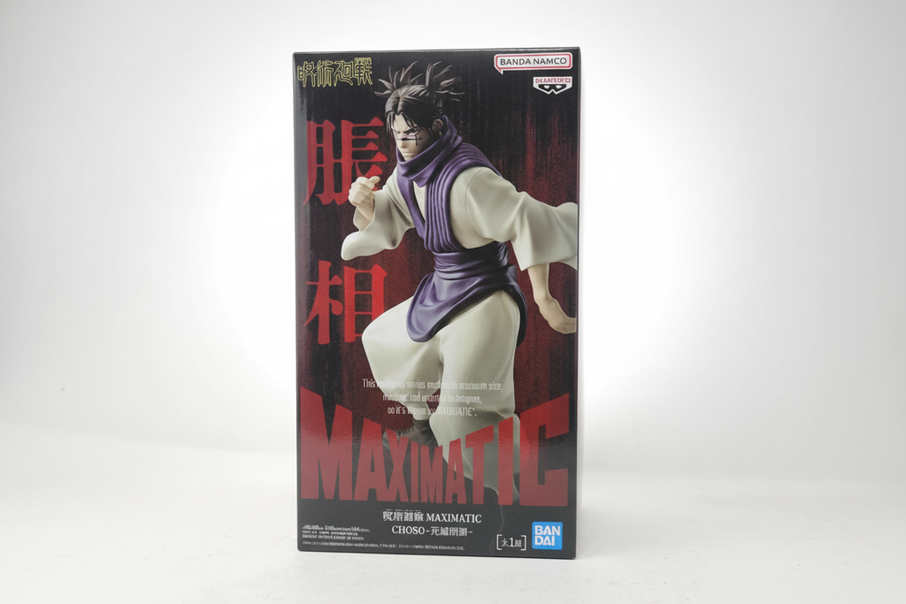 Banpresto Jujutsu Kaisen Maximatic