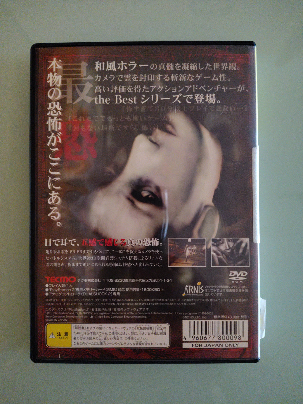 Project  Zero PlayStation 2 the Best Japanese From Japan