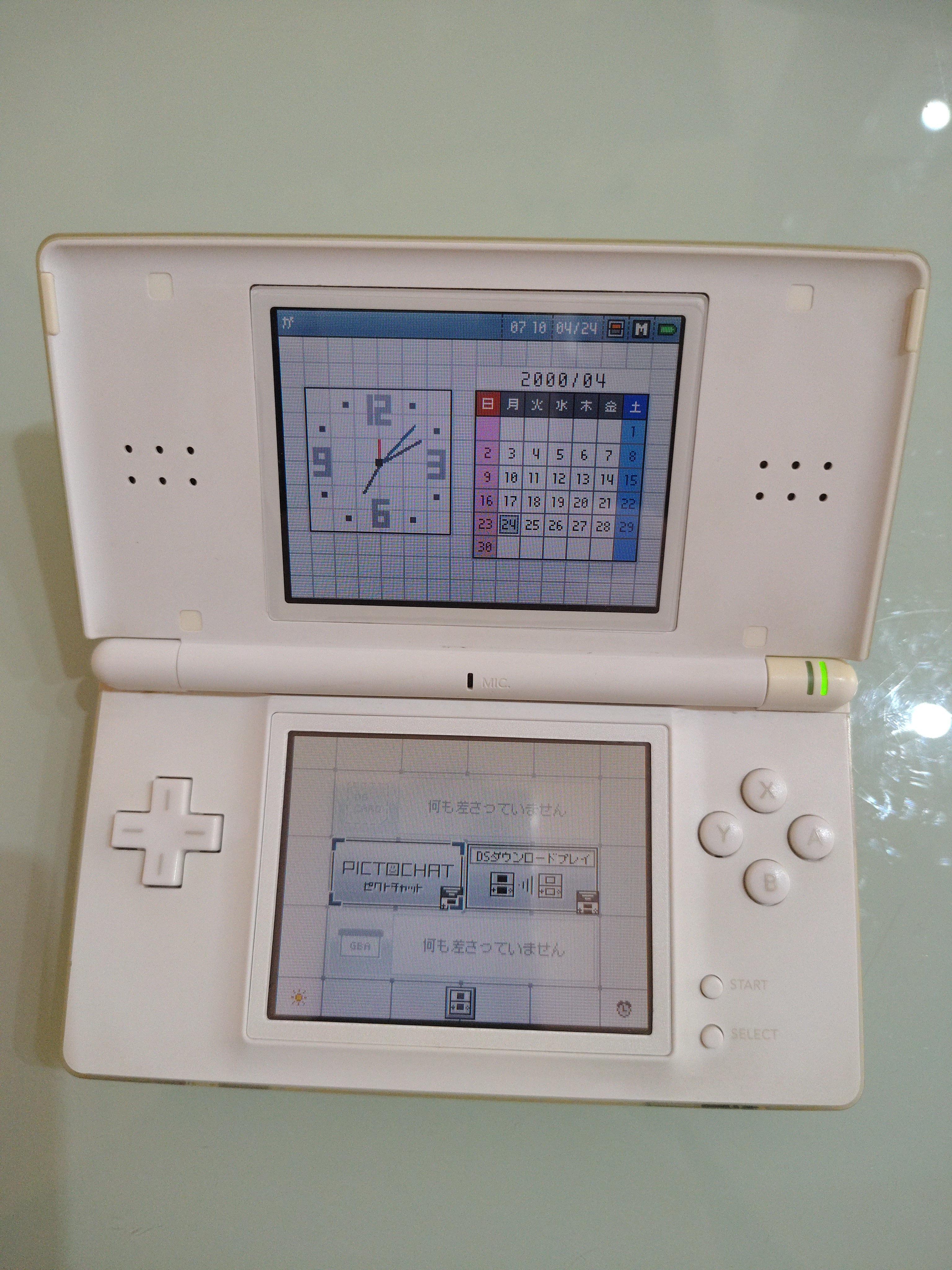 NINTENDO DS LITE BIANCO
