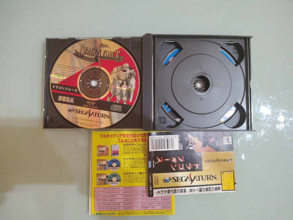 Dragon Force Sega Saturn  Japan Import