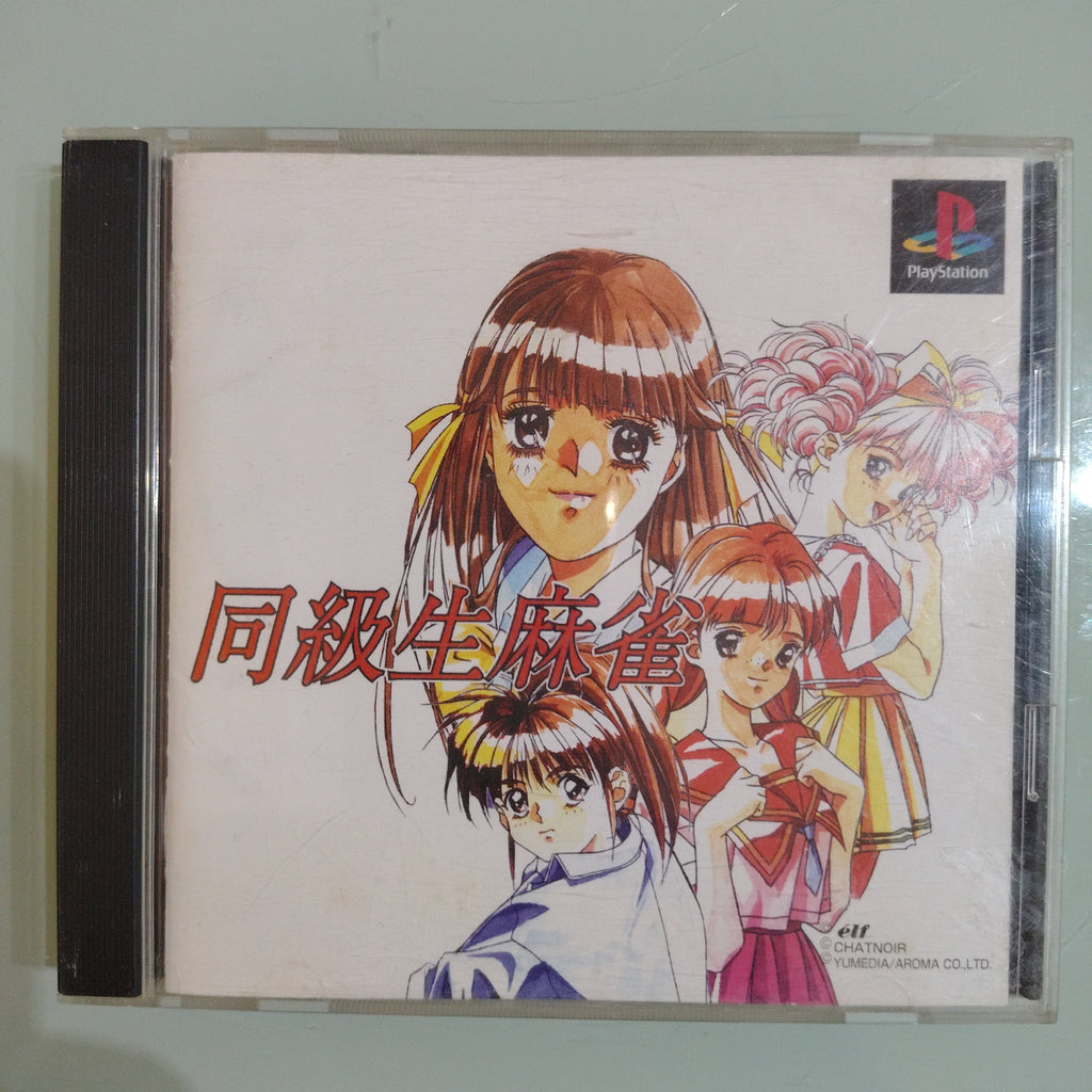 Doukyuusei Mahjong PS1 Giappone importazione