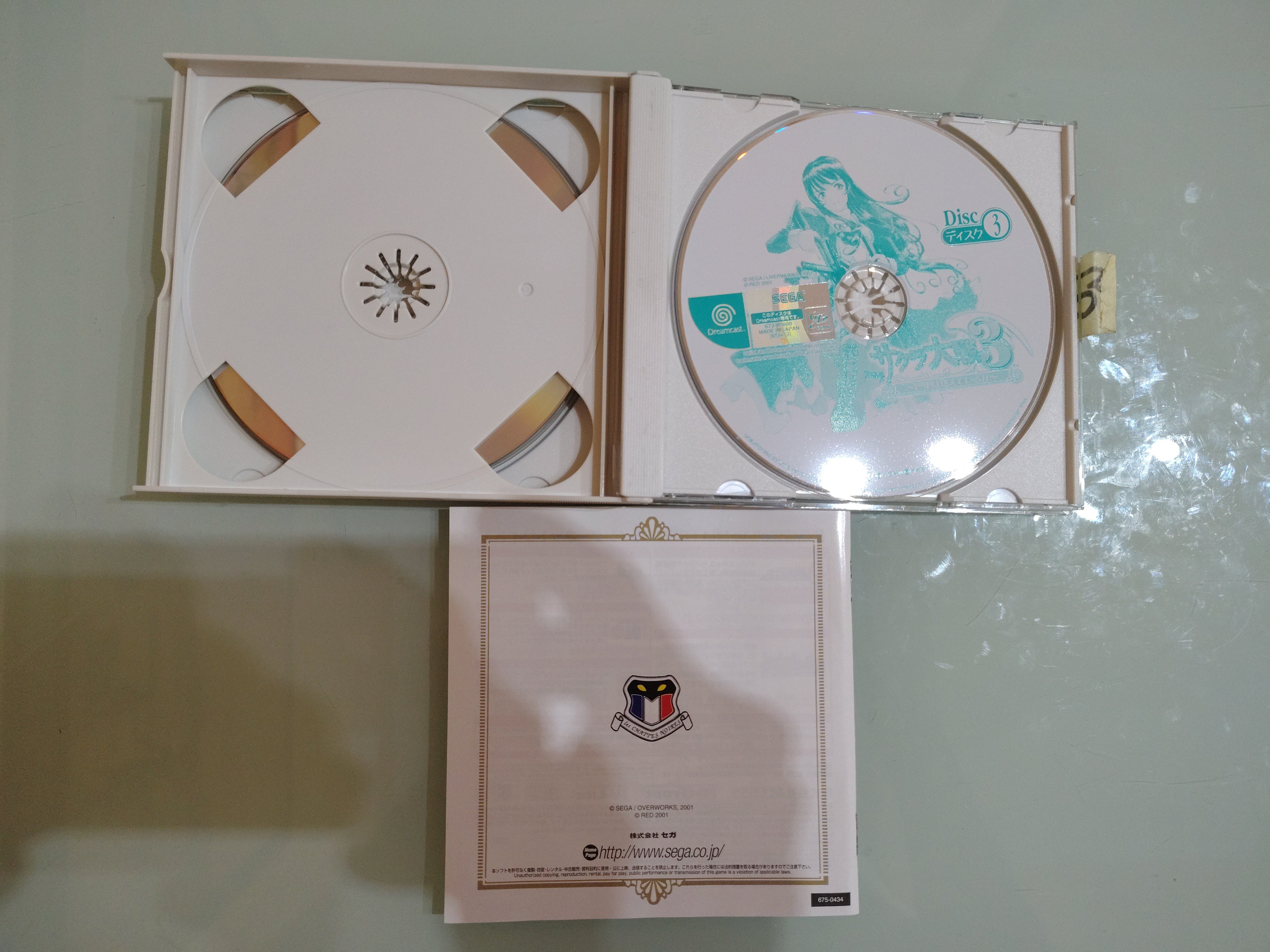 SAKURA WARS 3   NTSC  VERSION JAPAN