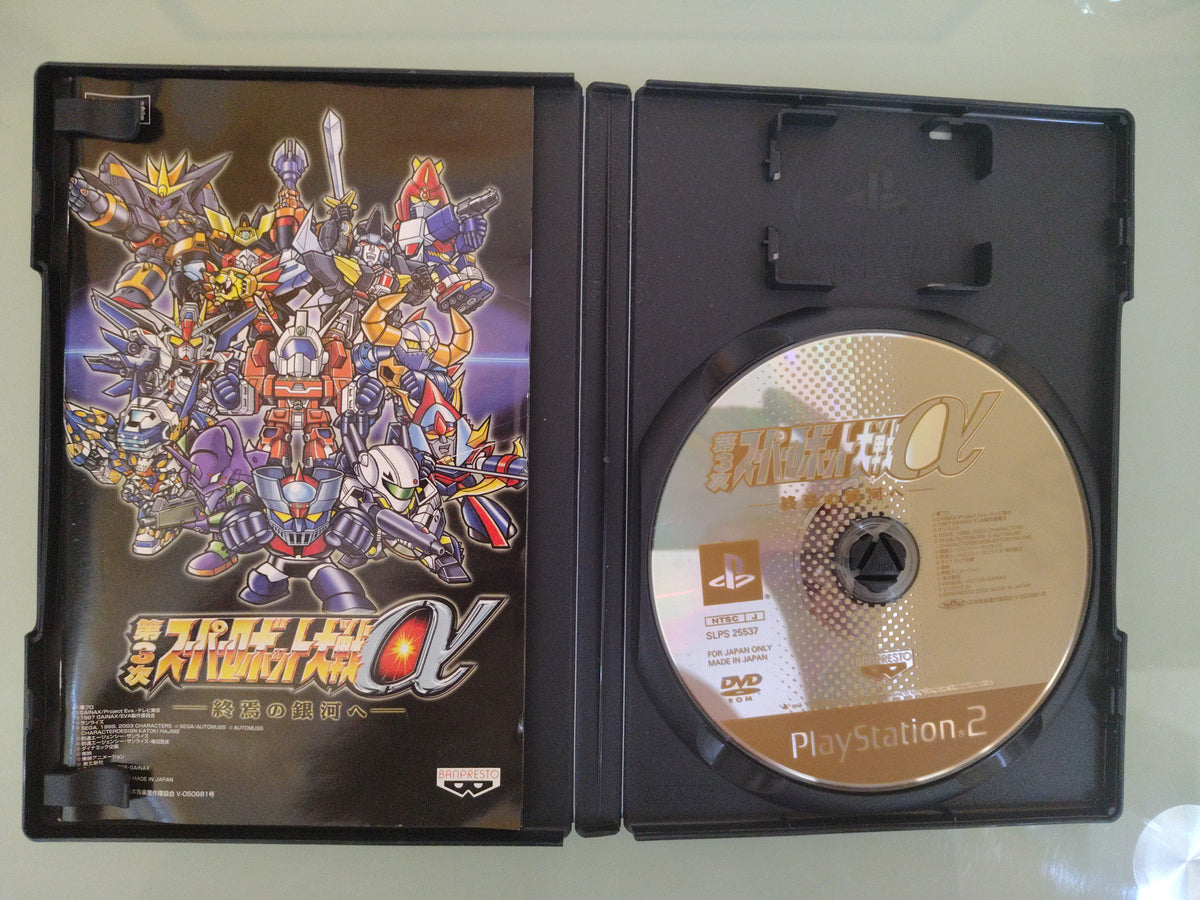 DAI-3-JI SUPER ROBOT TAISEN ALPHA GIOCO USATO PS2 EDIZIONE GIAPPONESE