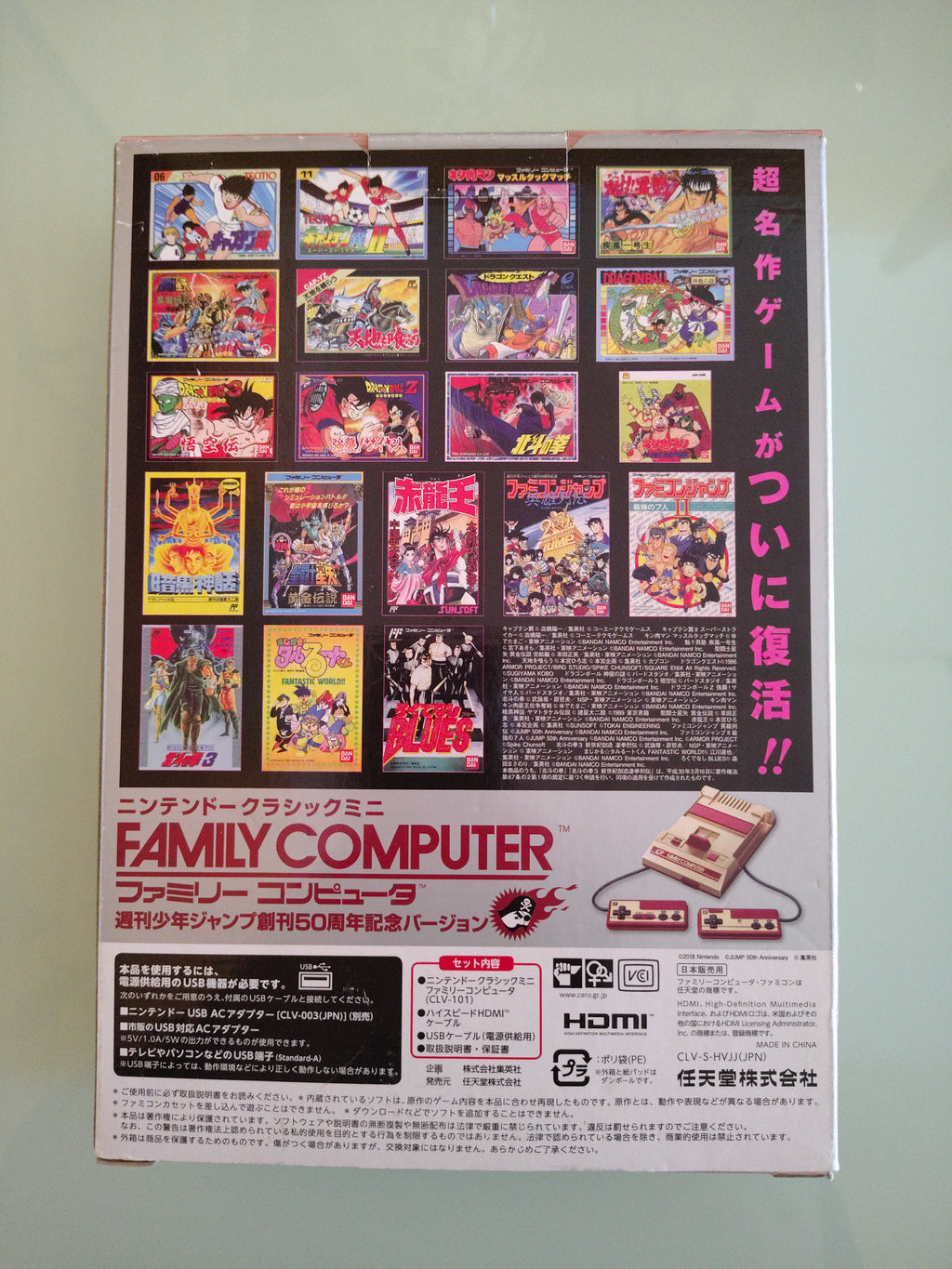 Nintendo Classic Mini Famicom Shonen Jump Gold Edizione 50° nuovo