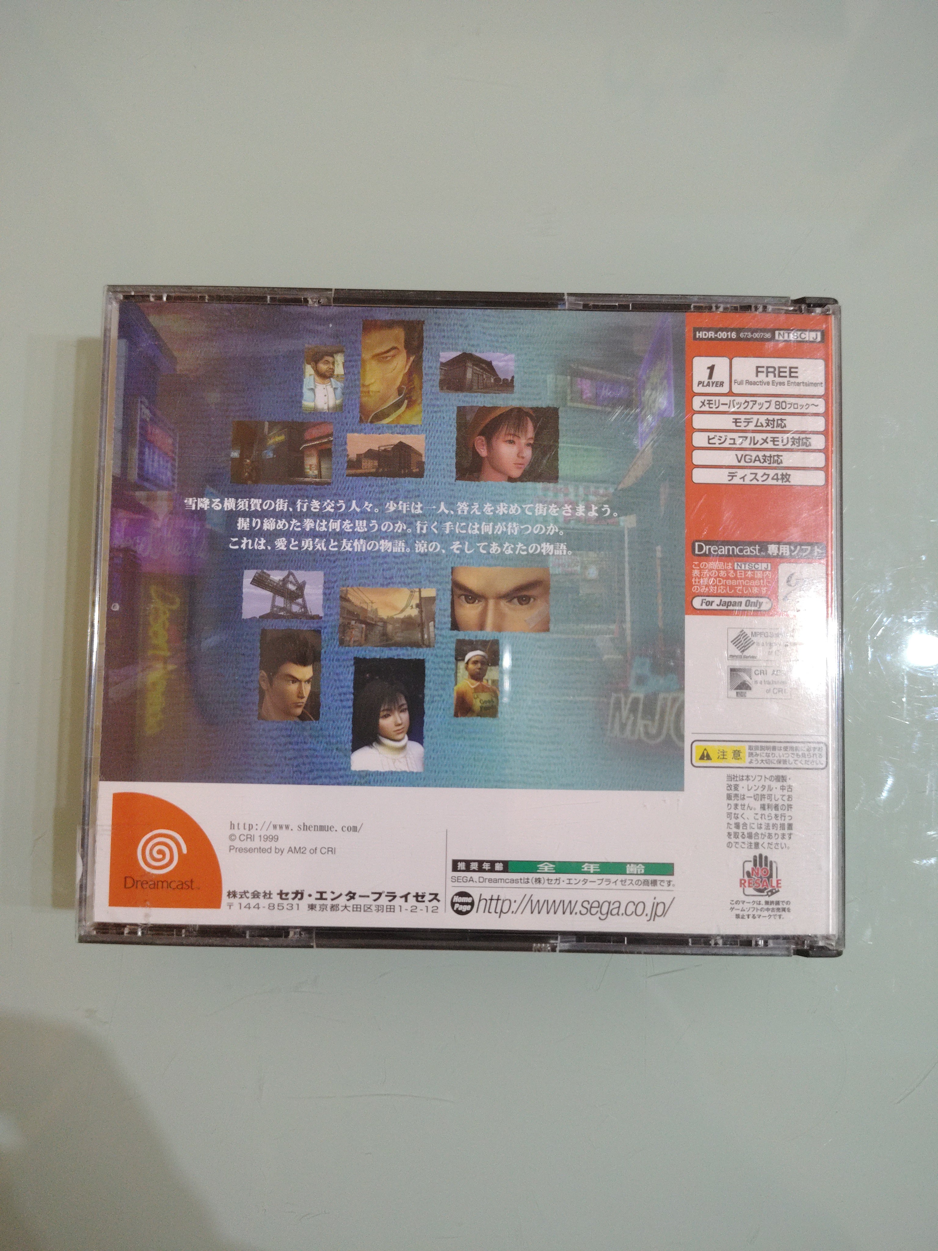 SHENMUE  SEGA DREAMCAST  JAP
