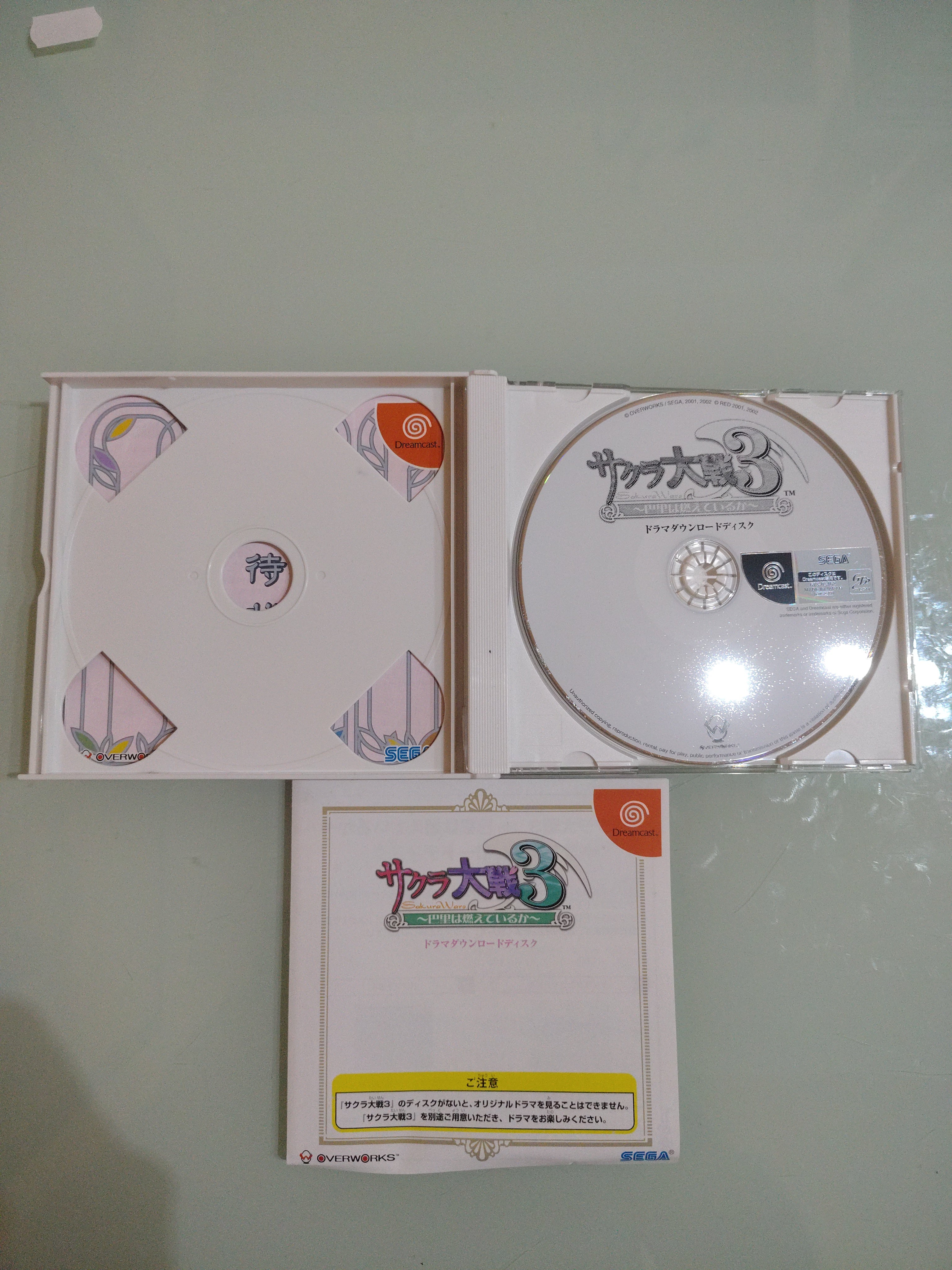 Sakura Wars Taisen 4  JAP