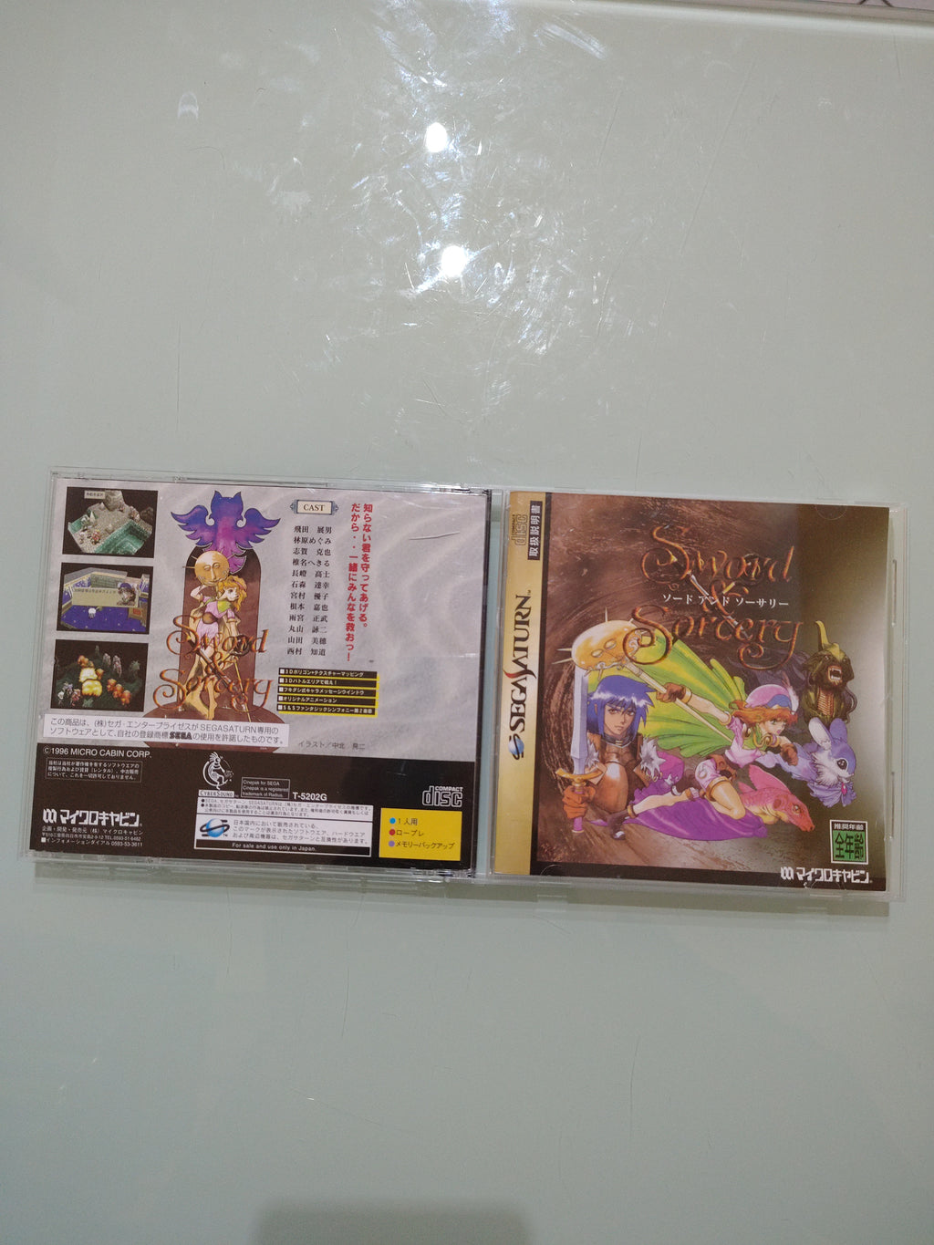 SPADA E STREGONERIA Sega Saturn ss