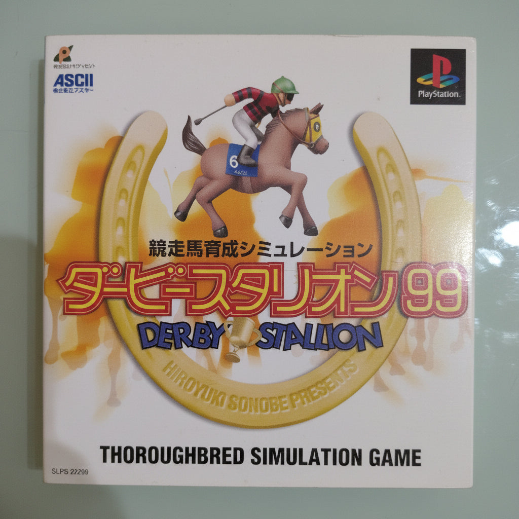 DERBY STALLION '99 THOROUGHBRED SIMULATION  JAP
