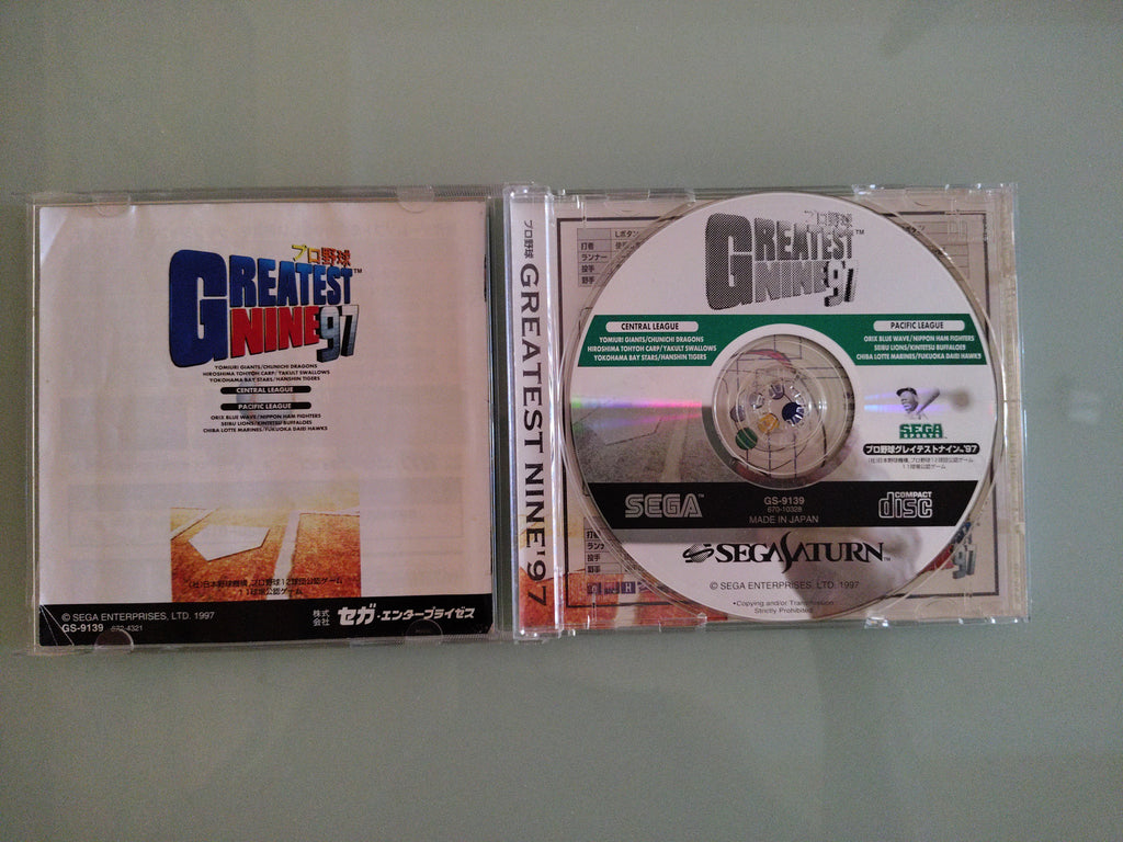 Yakyuu Greatest Nine '97 Sega Saturn jap
