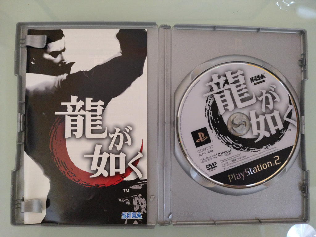 Ryuu Ga Gotoku  COPERTINA JAP PLATINUM