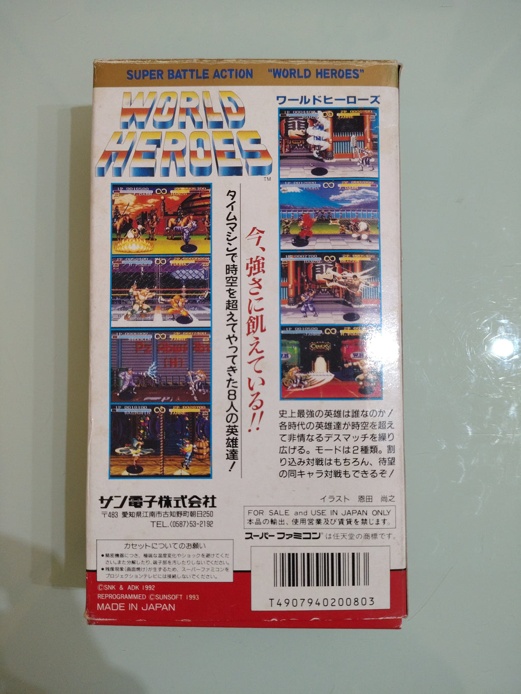 Nintendo Super Famicom SNES World Heroes completo di scatola