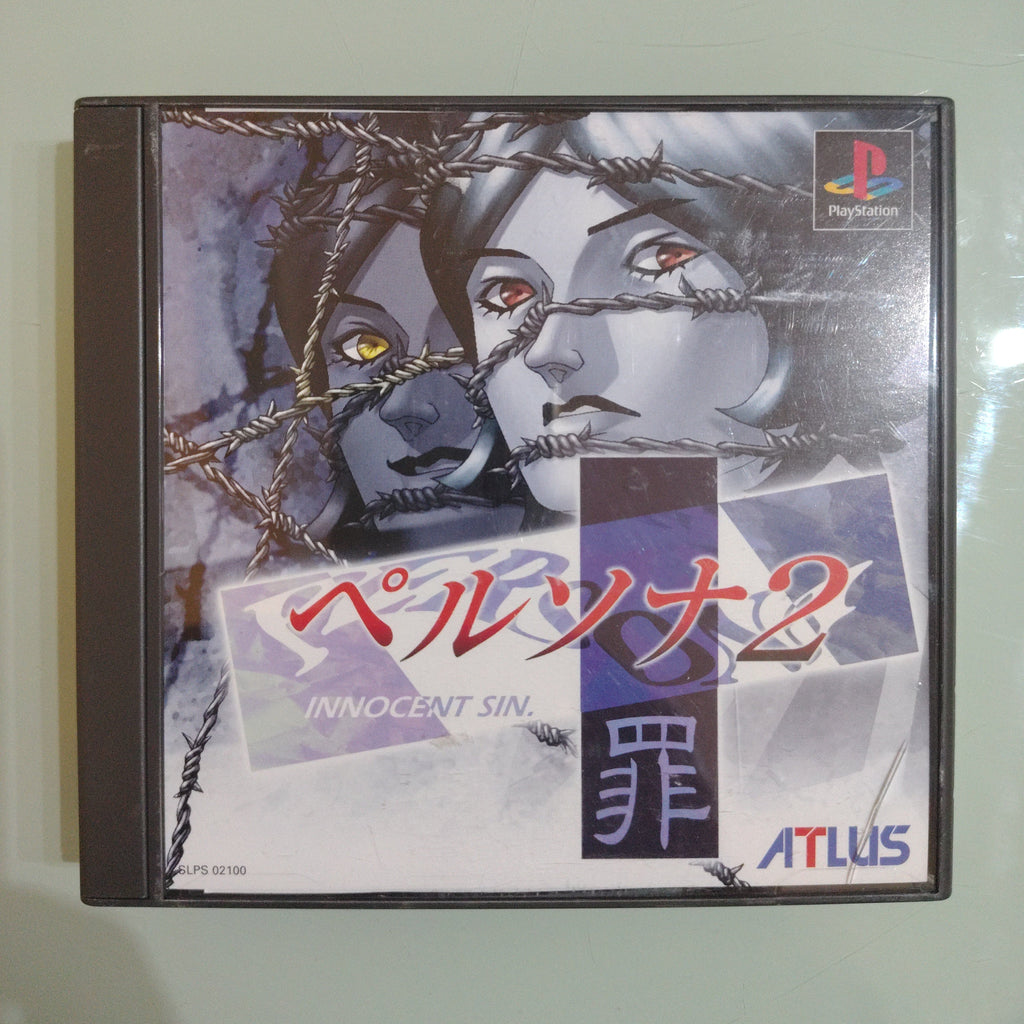 Persona 2 NTSC jap