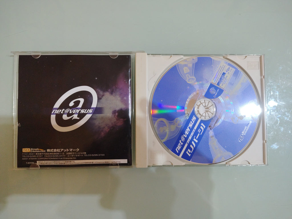 NET VERSUS RIVERSI SEGA DREAMCAST IMPORT NTSC-J