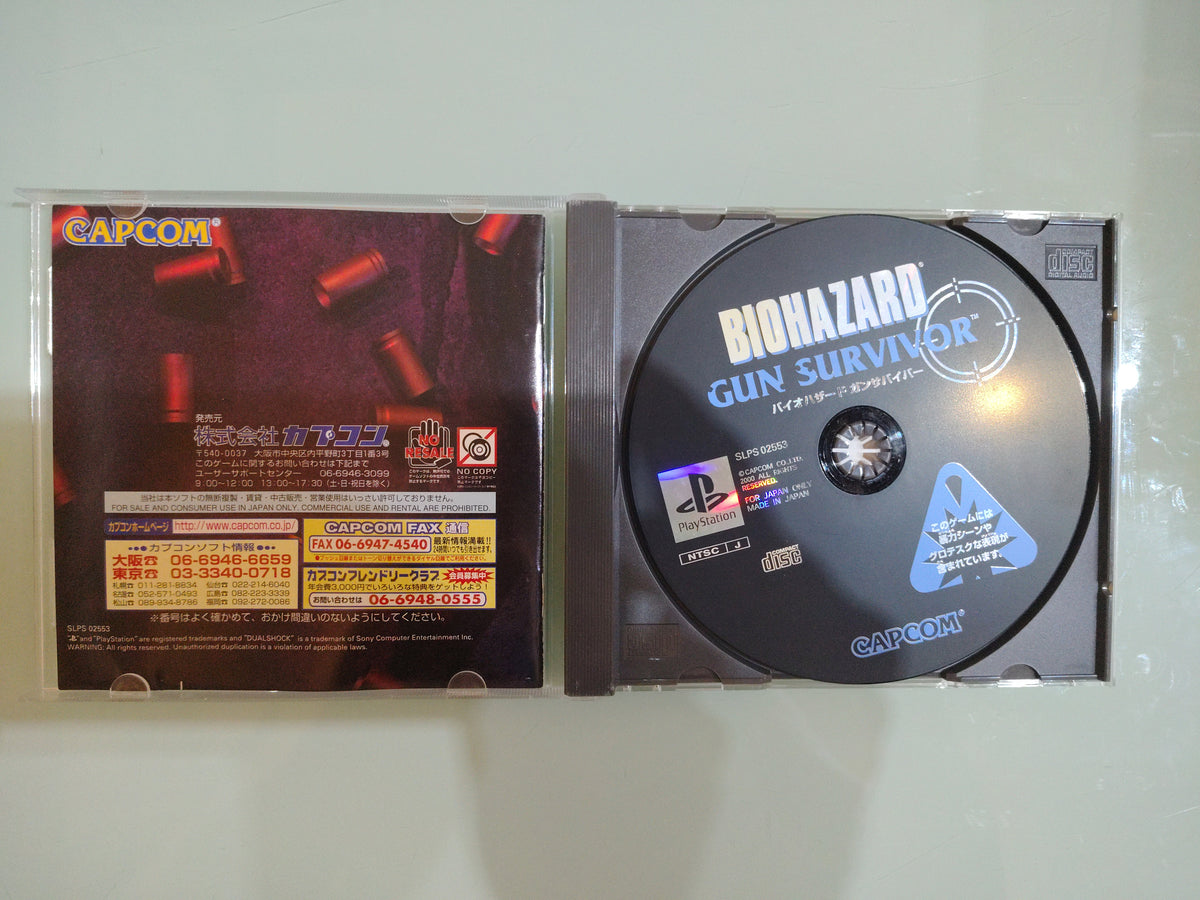 Bio Hazard  Gun Survivor NTSC JAP