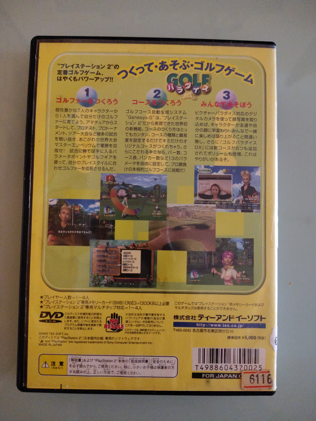 Golf Paradise DX Japanese Games
