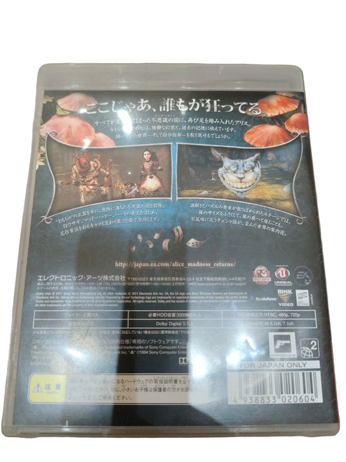 ALICE MADNESS RETURNS  NTSC JAP