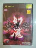 Genma Onimusha NTSC JAP