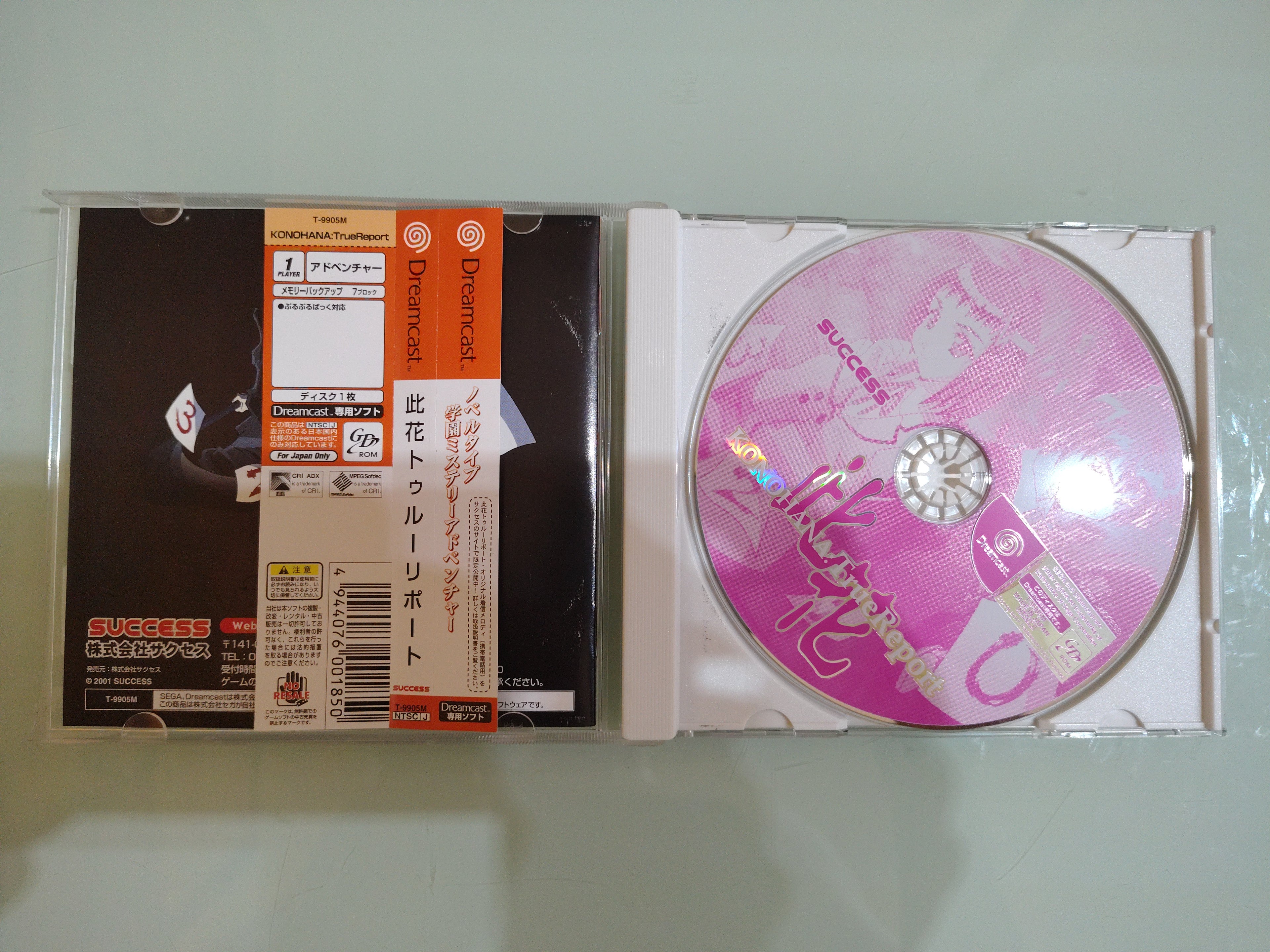Dreamcast Konohana True Report  Japan Version