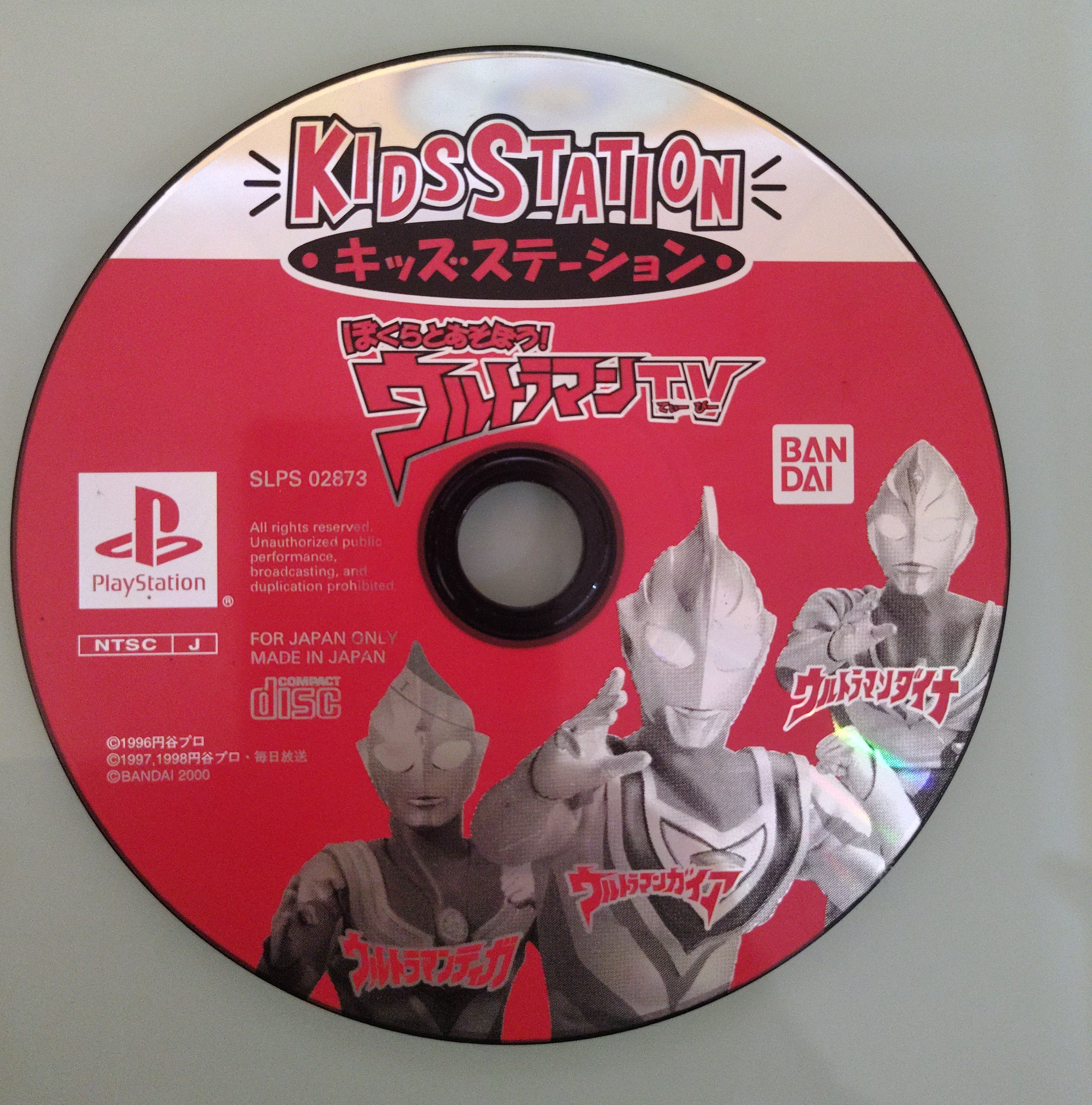 Sony PlayStation 1 - Kids Station Bokura To Asobou! Ultraman TV NTSC-J Japan 