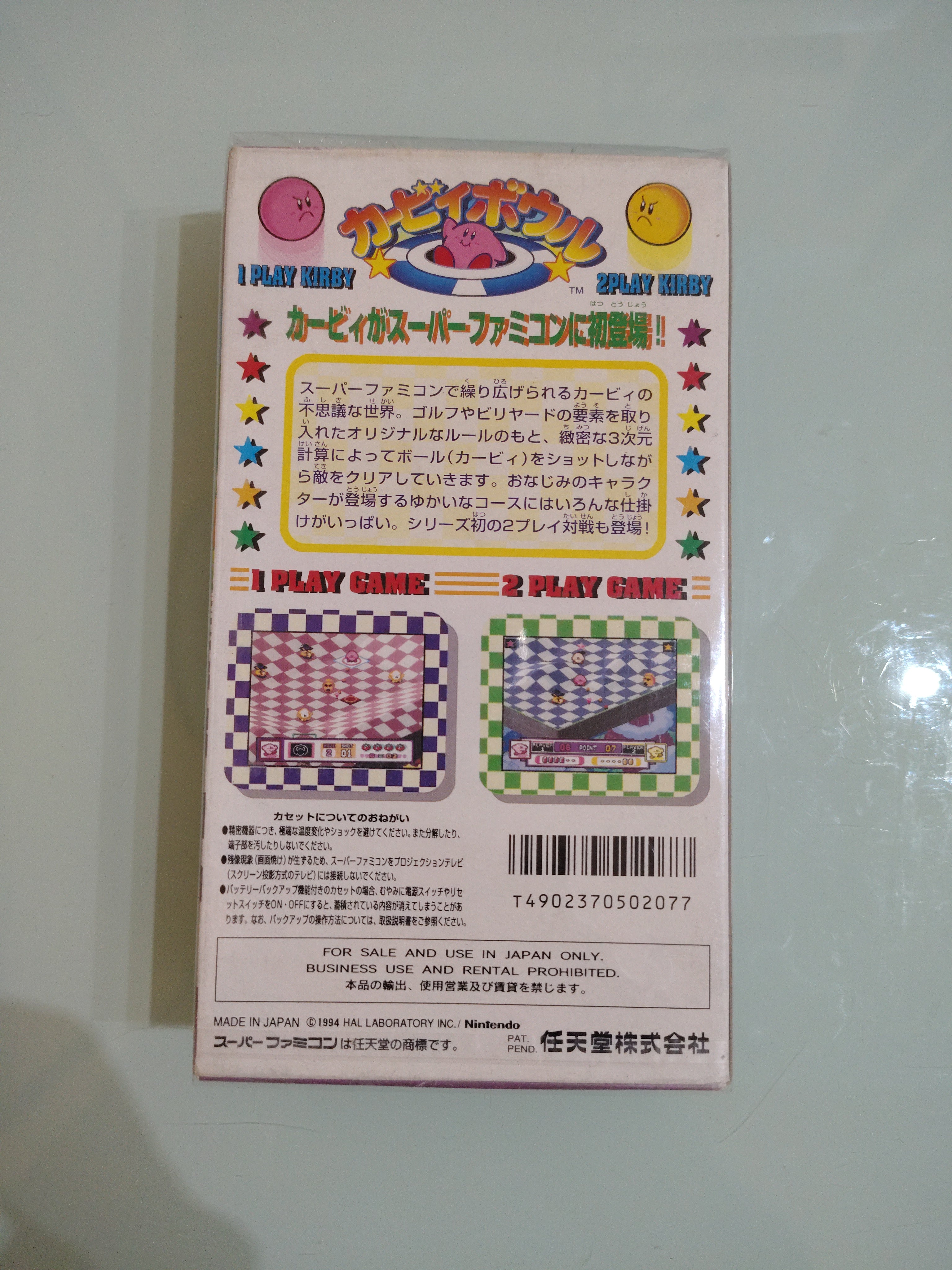 KIRBY BOWL - SUPER FAMICOM SNES - NTSC JAPAN  GIOCO USATO