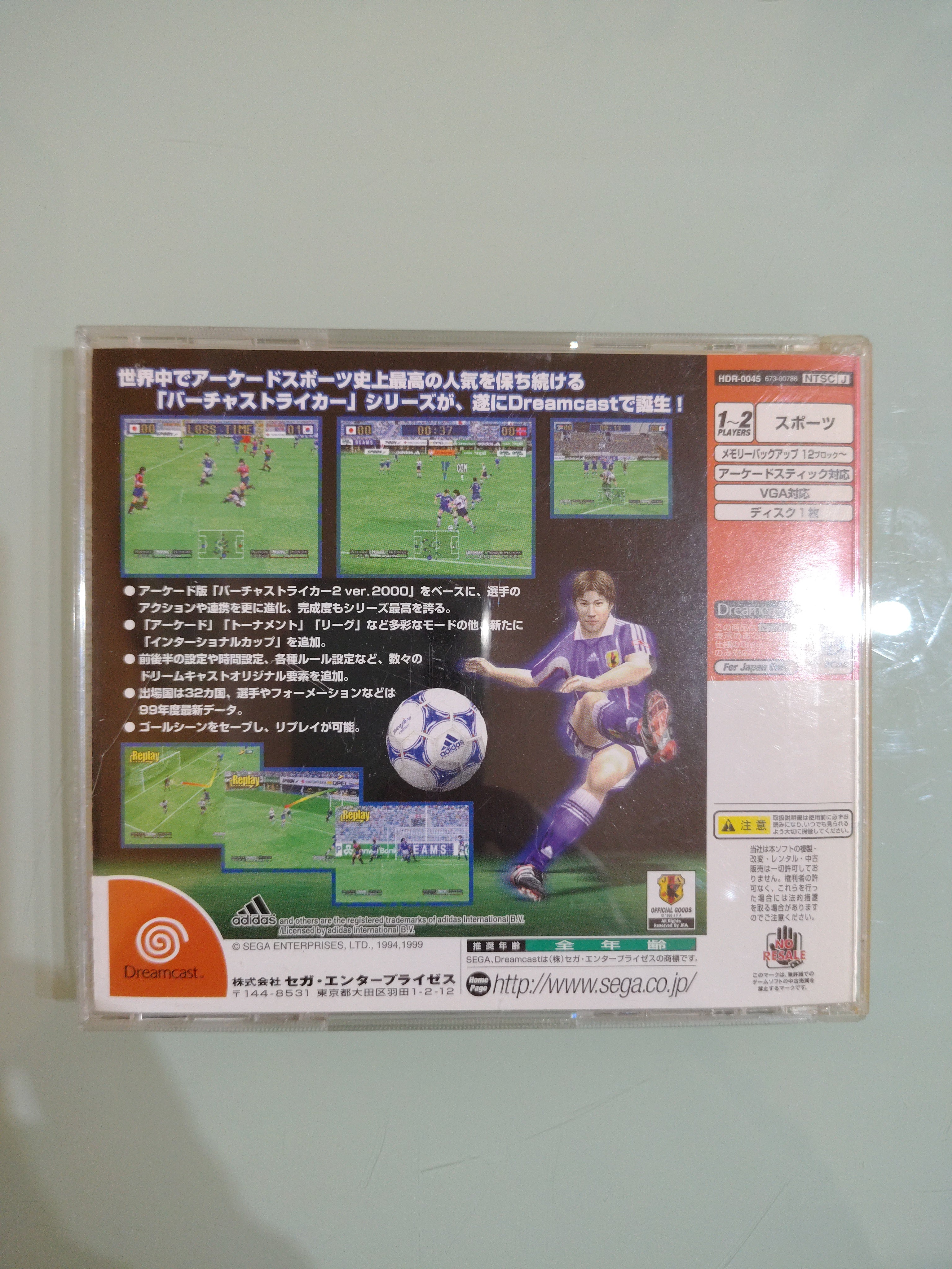 Virtua Striker 2-ver.2000.1-Sega Dreamcast-Ntsc-Jap