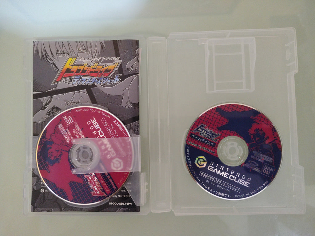 Nintendo Gamecube Dragon Drive D Masters  IMPORTAZIONE GIAPPONE