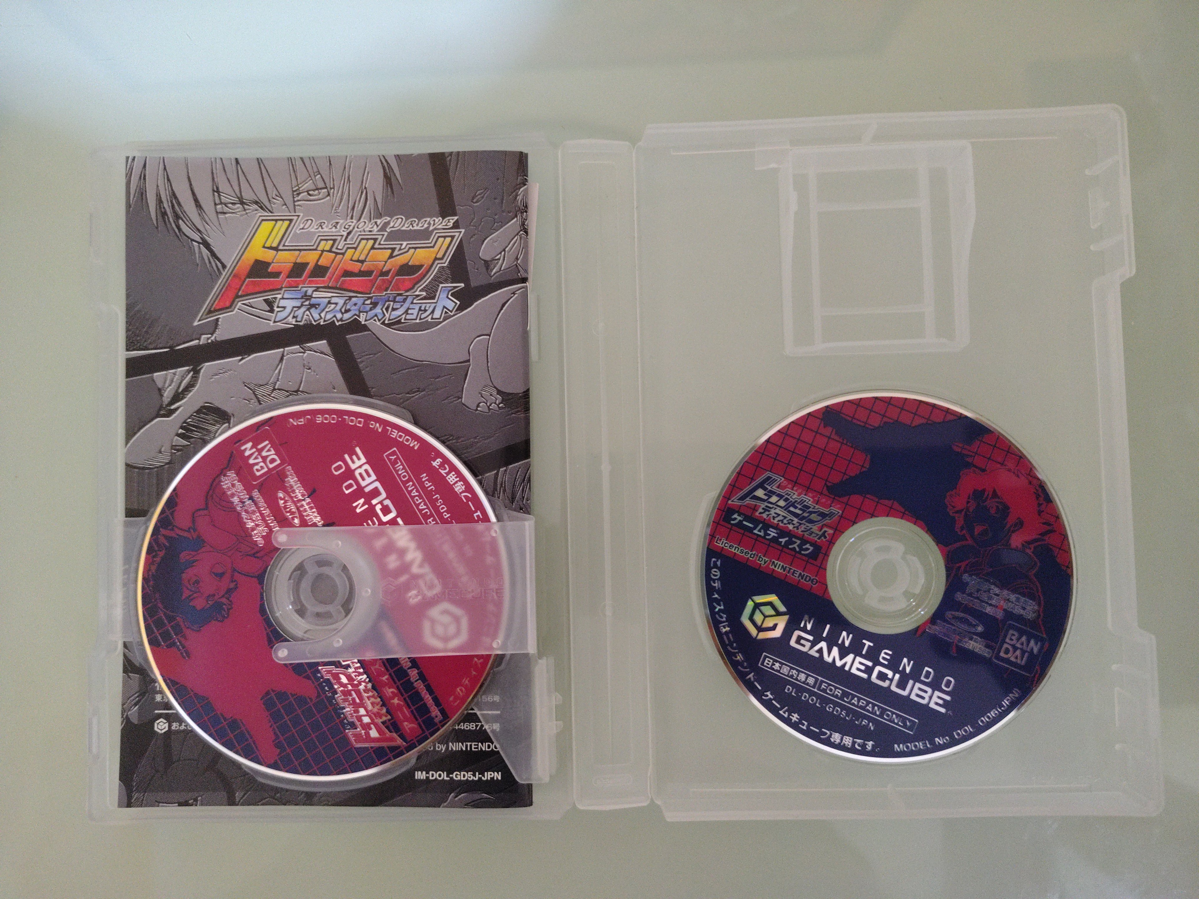 Nintendo Gamecube Dragon Drive D Masters  IMPORTAZIONE GIAPPONE