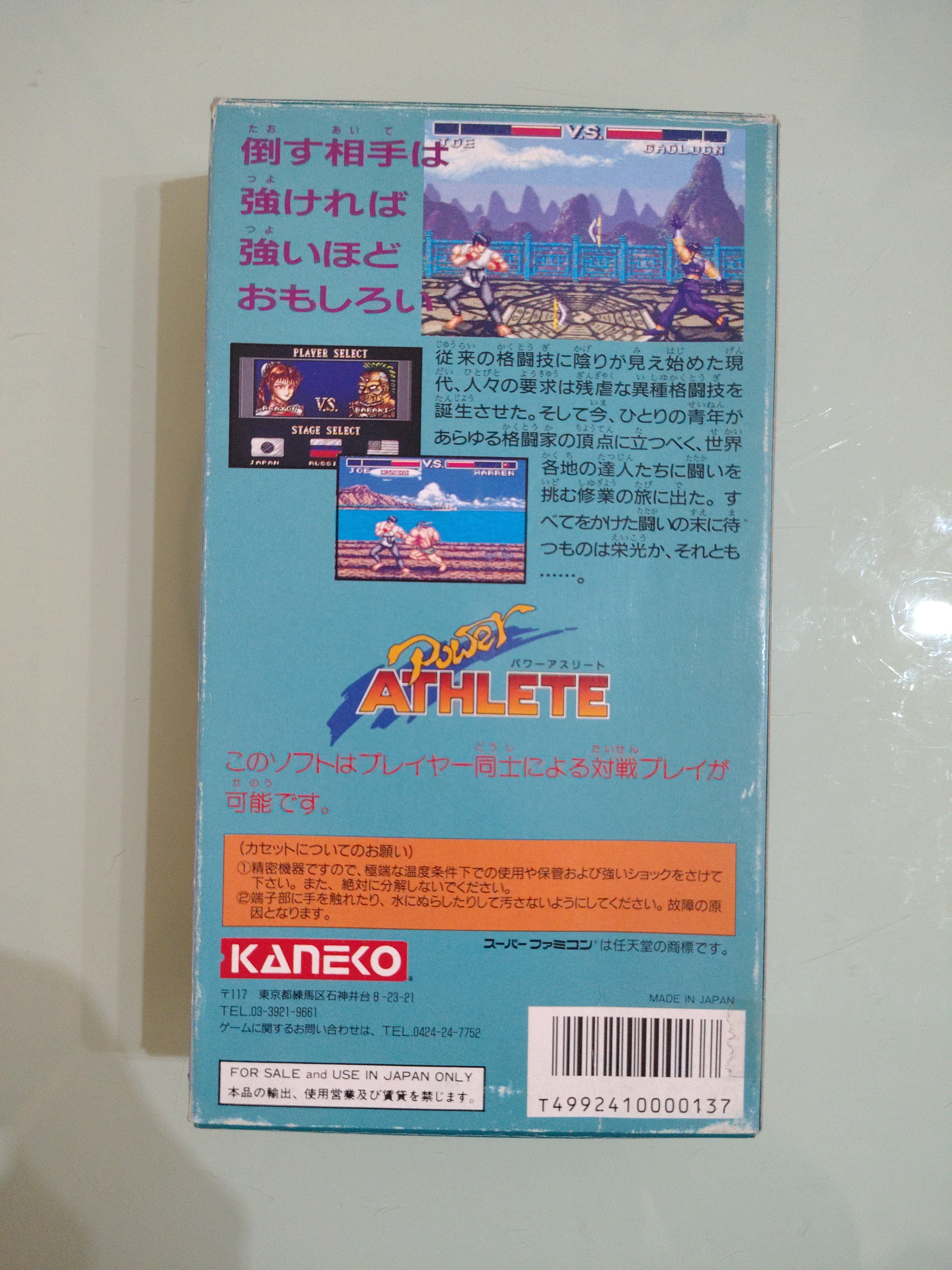 Kaneko 1990 POWER ATHLETE Super Famicom