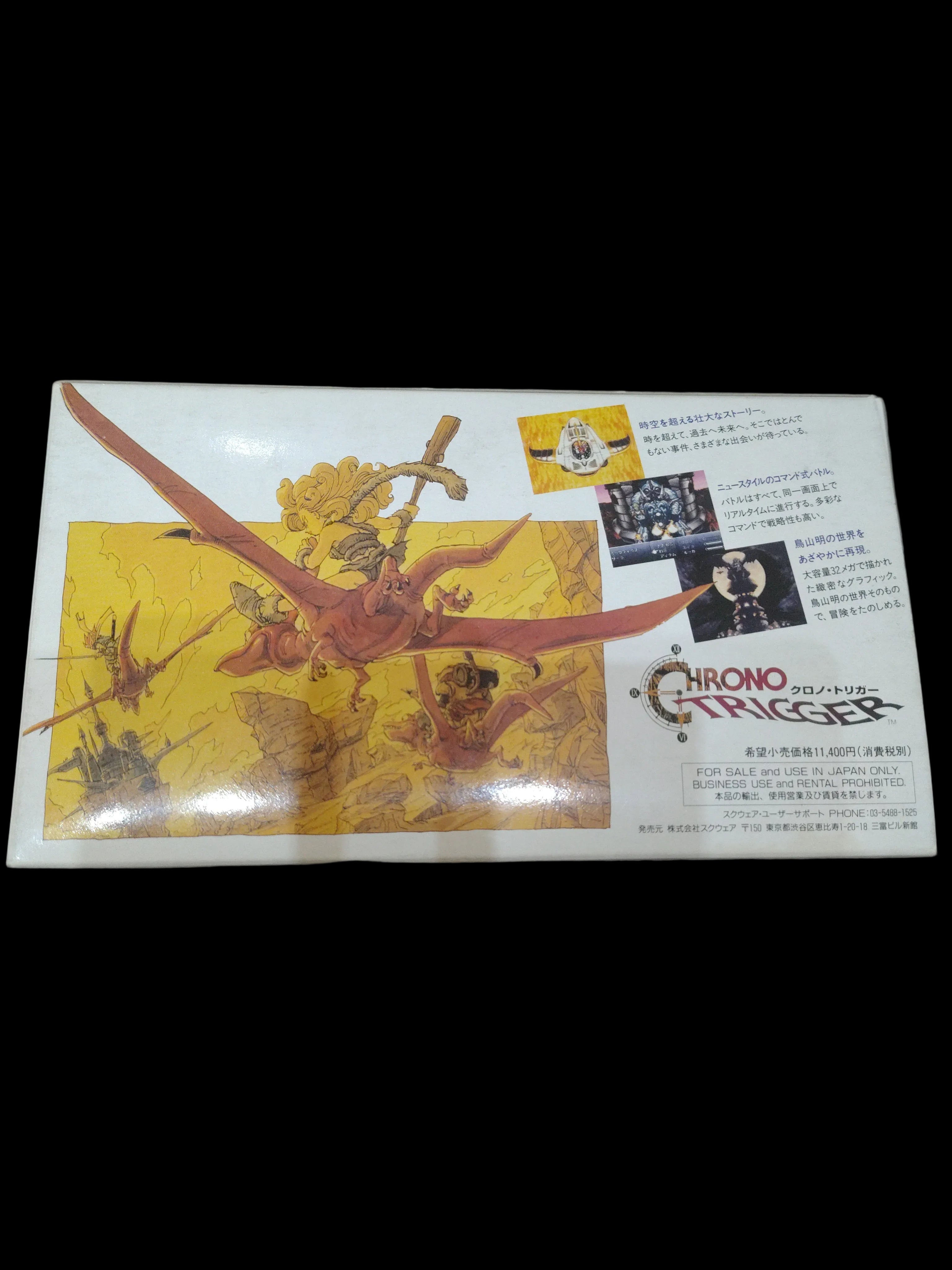 CHRONO TRIGGER SUPER FAMICOM