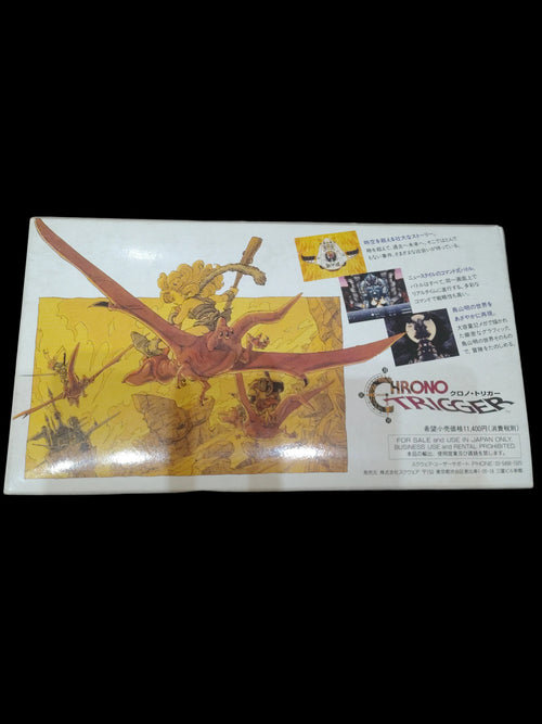 CHRONO TRIGGER SUPER FAMICOM