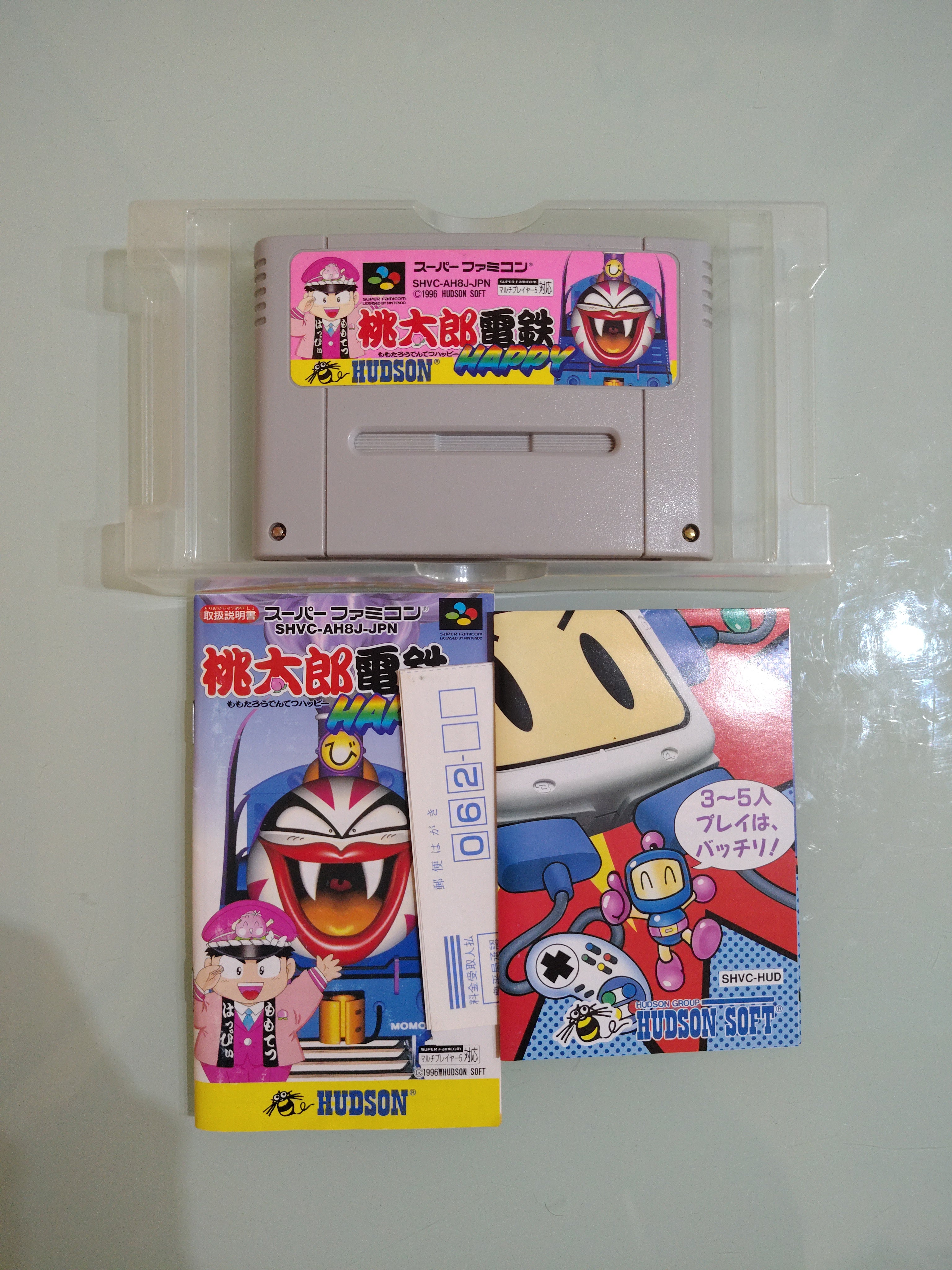 Super Famicom Momotaro Dentetsu Happy SFC HUDSON-SOFT