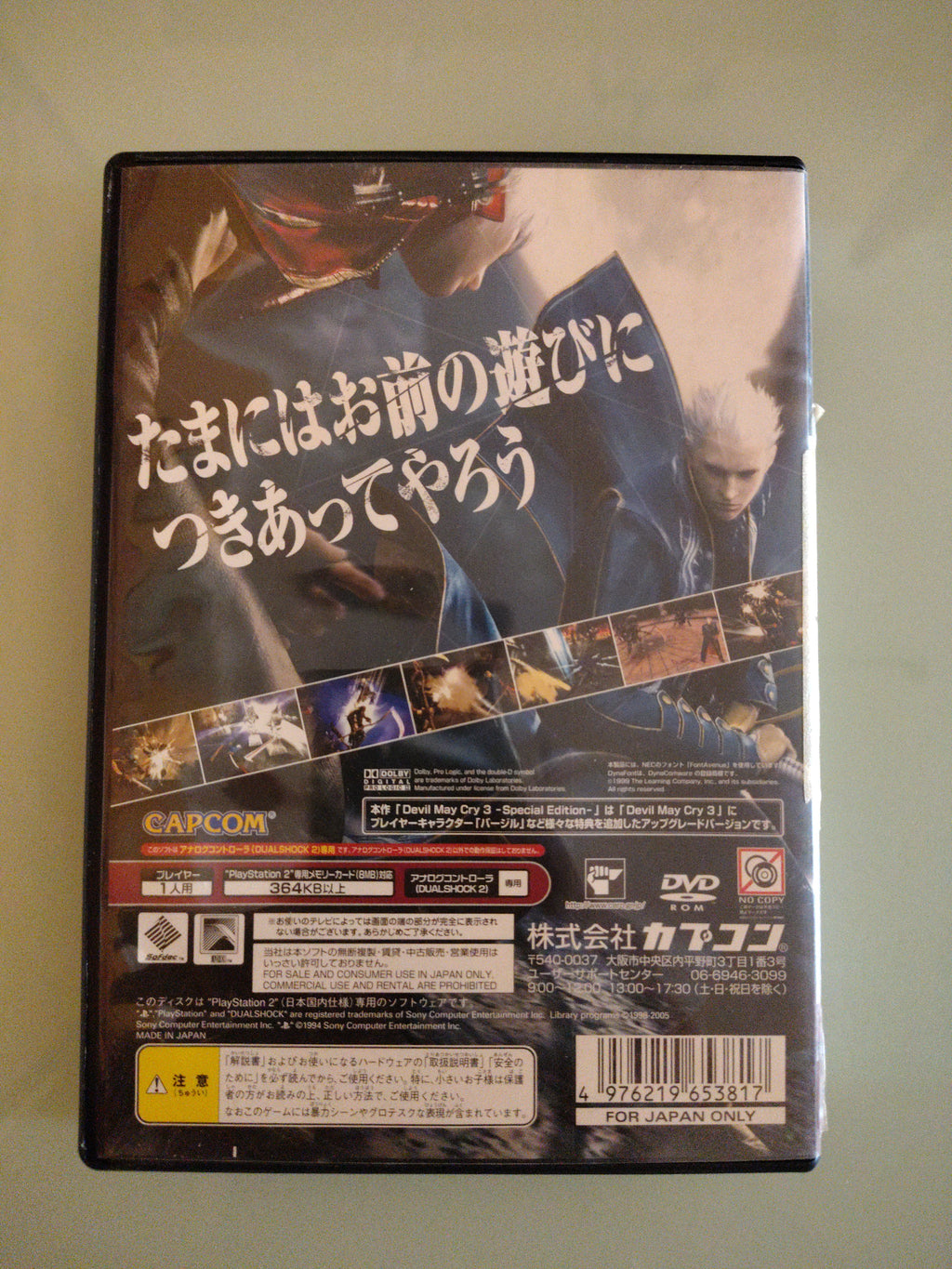 Devil May Cry 3 Edizione Speciale  NTSC-J dal Giappo
