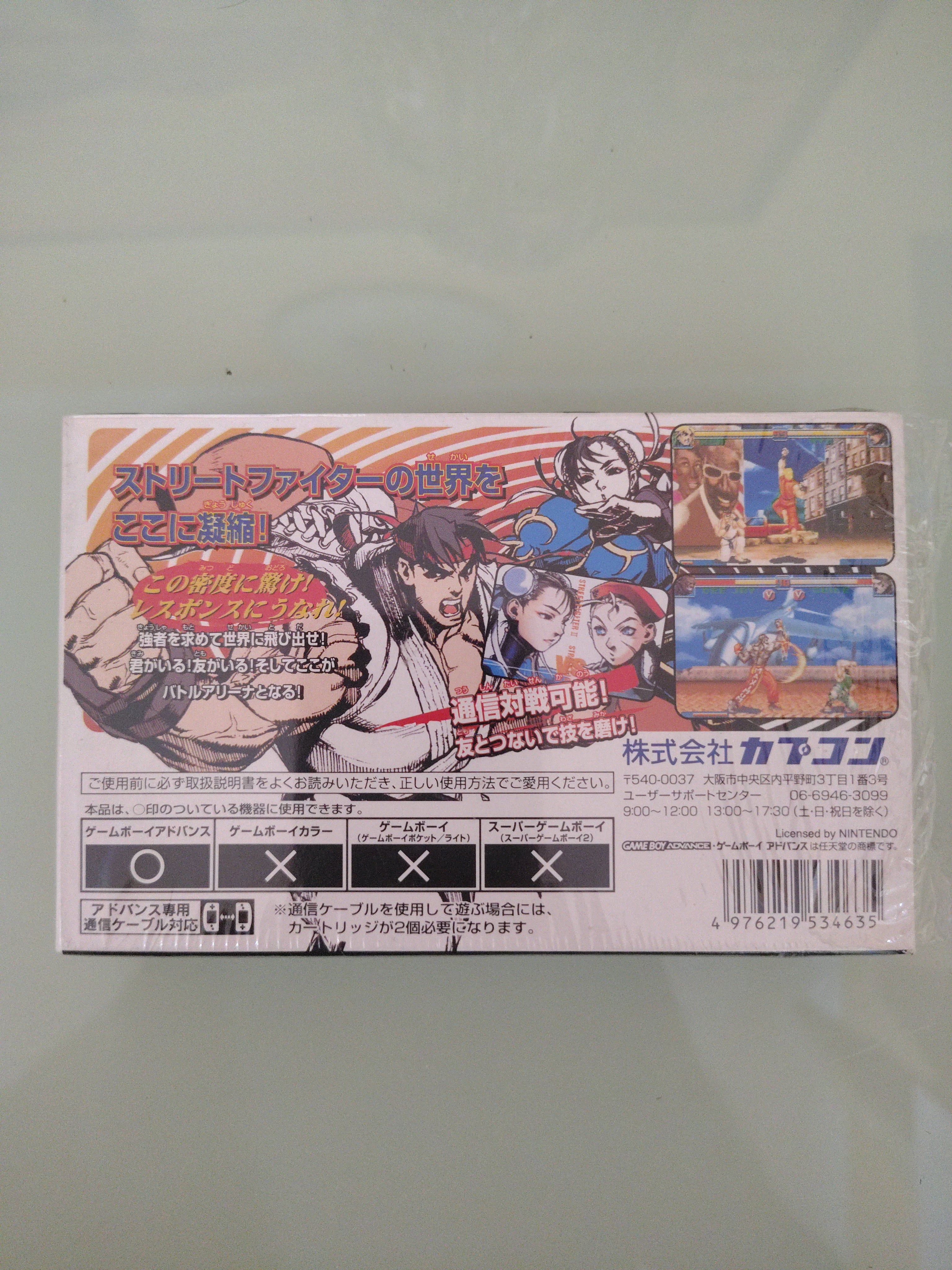 Super Street Fighter IIX Revival GBA JPN Nintendo GameBoy Advance