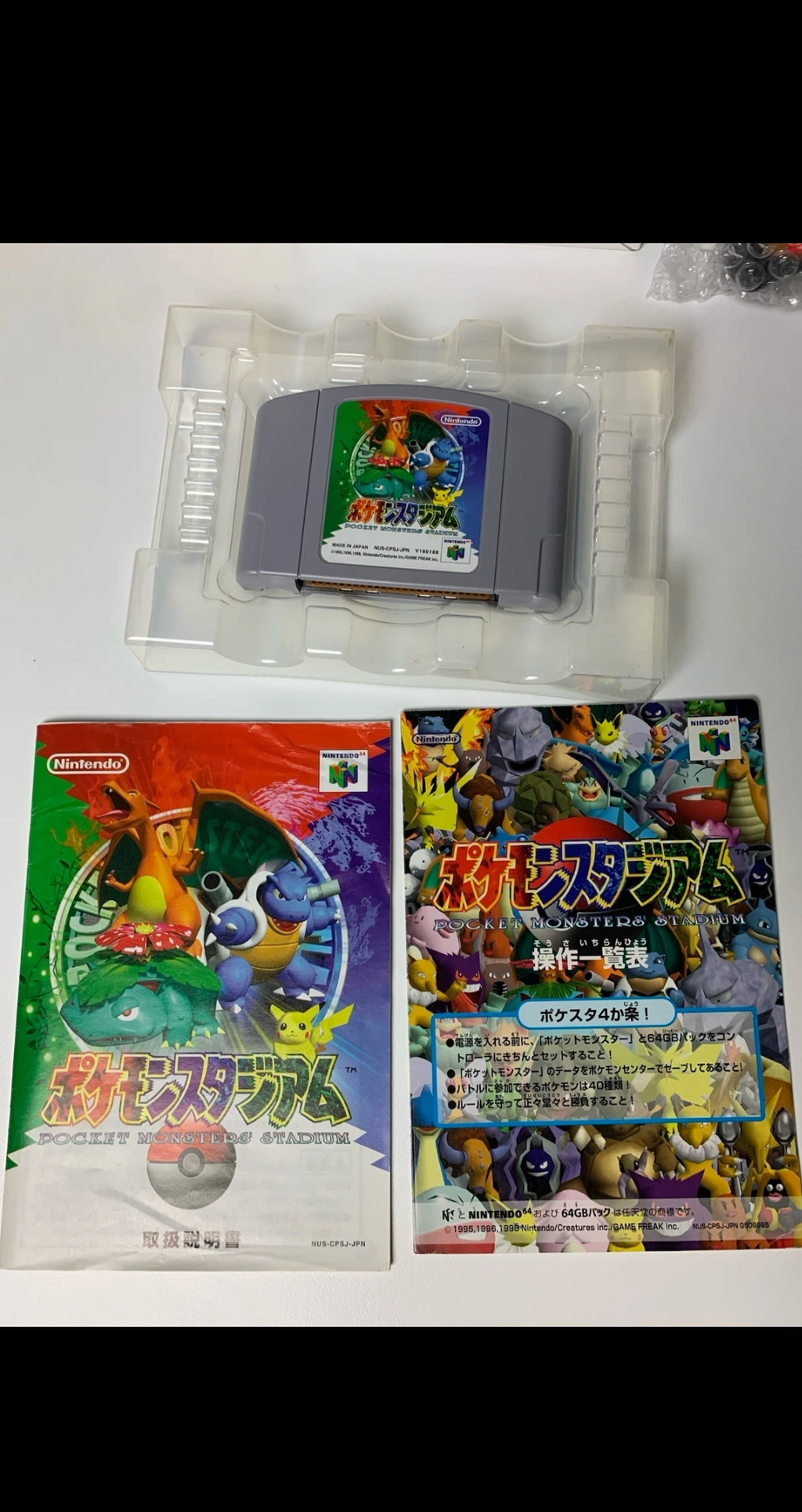 Pokemon Pocket Monsters Stadium Big Box Jap  Nintendo 64
