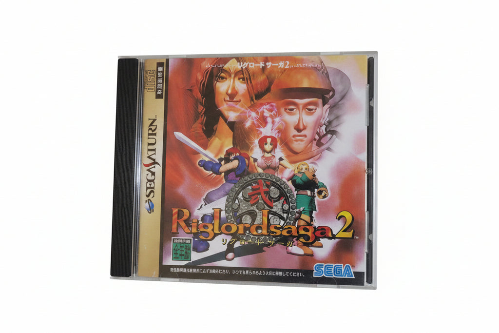 gioco giapponese Sega Saturn: Riglordsaga 2 NTSC