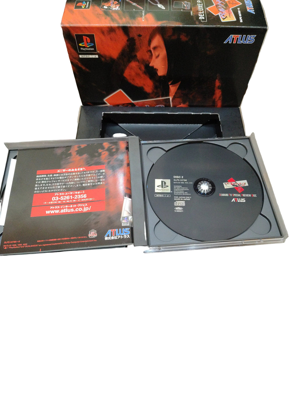 PERSONA 2 ETERNAL DELUXE PACK LIMITED BOX (NTSC JAP)