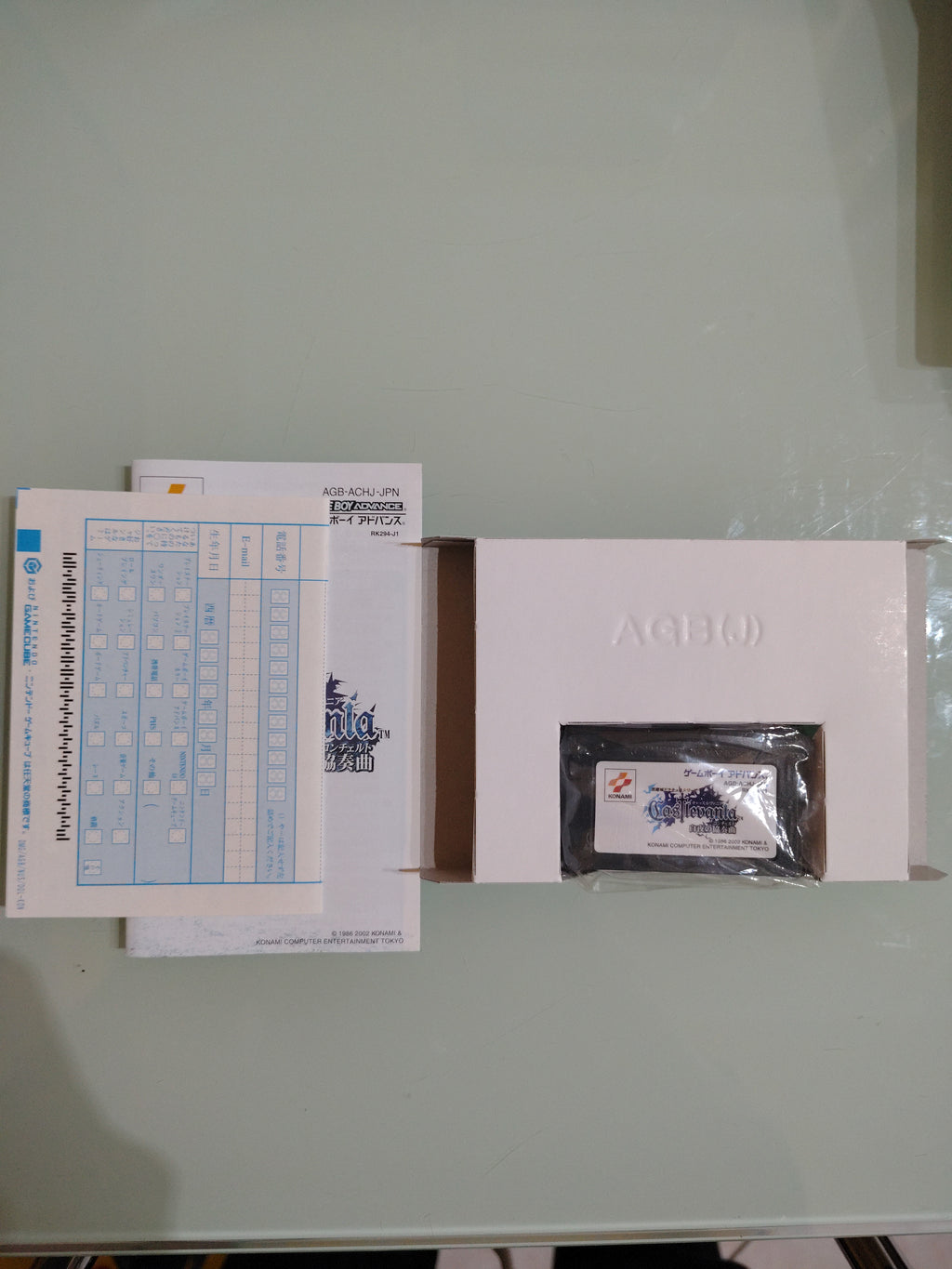 Akumajo Dracula Harmony Of Dissonance CastleVania Gameboy Advance GBA usato 2002
