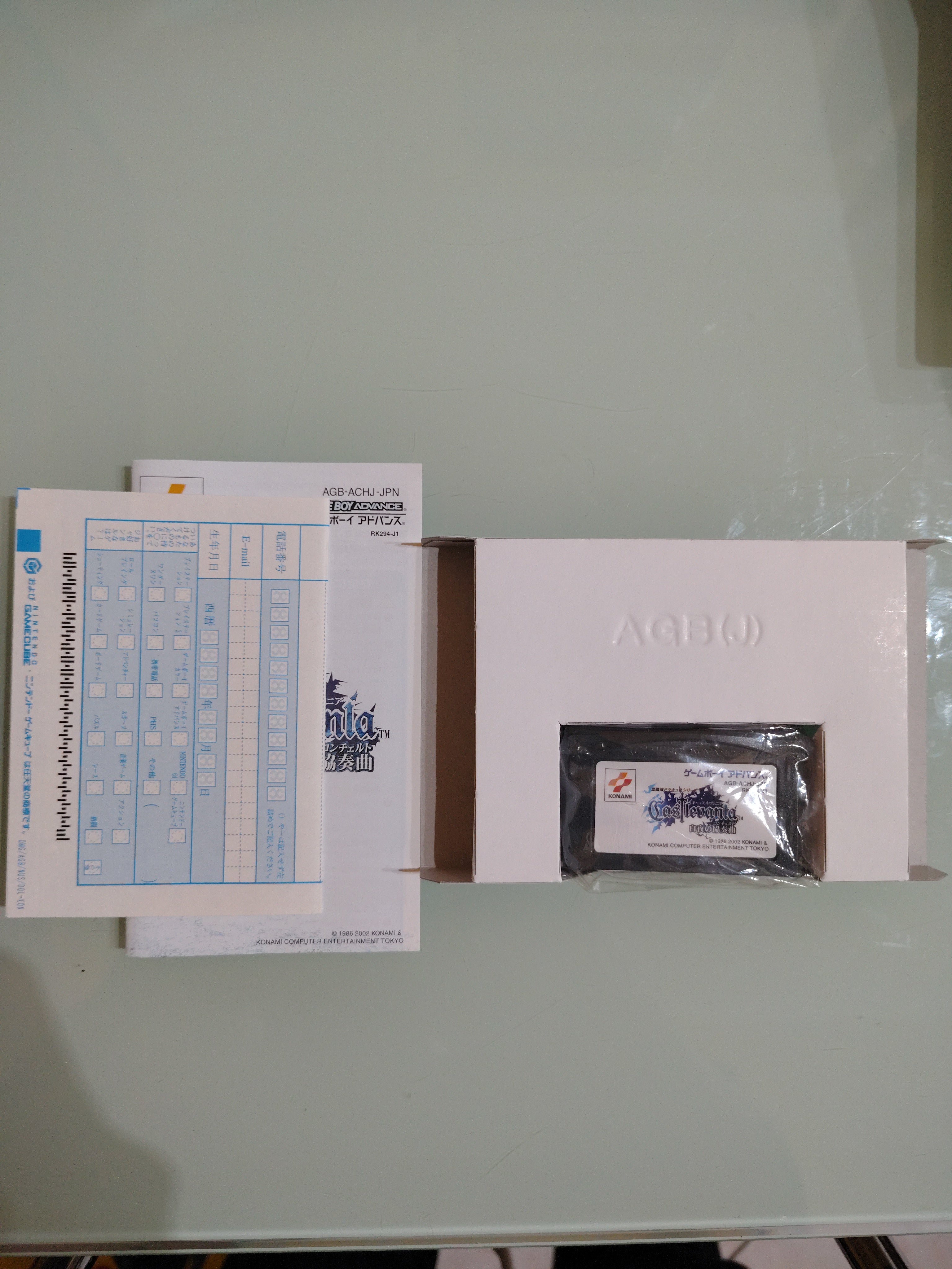 Akumajo Dracula Harmony Of Dissonance CastleVania Gameboy Advance GBA usato 2002
