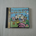 SEGA SATURN DE HAKKEN!! TAMAGOCCHI PARK TAMAGOTCHI IMPORT JAP