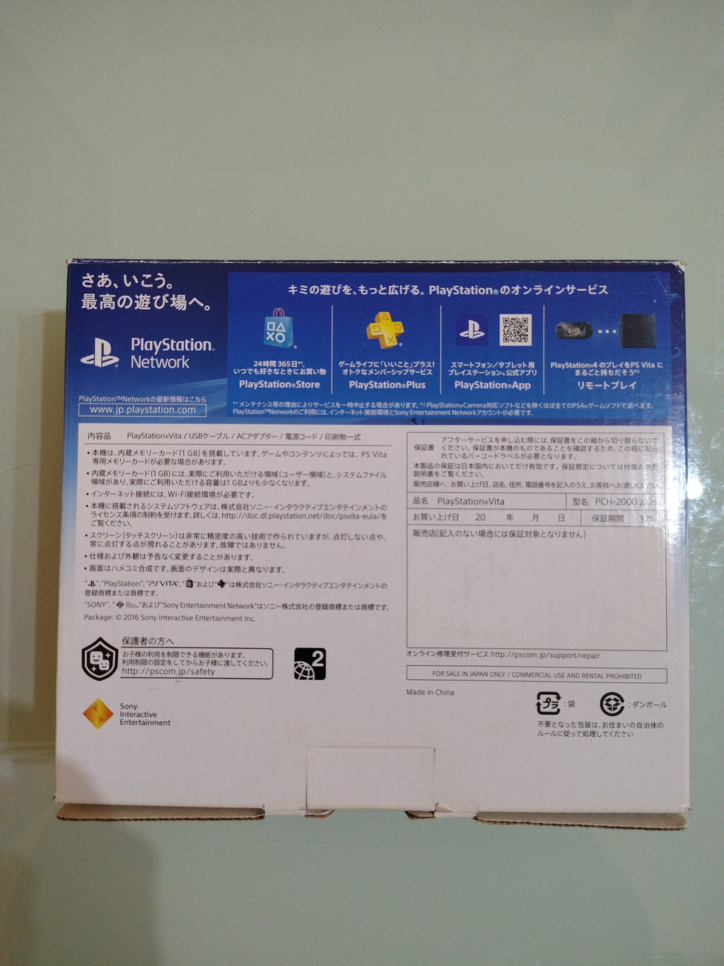 PS VITA SLIM SILVER