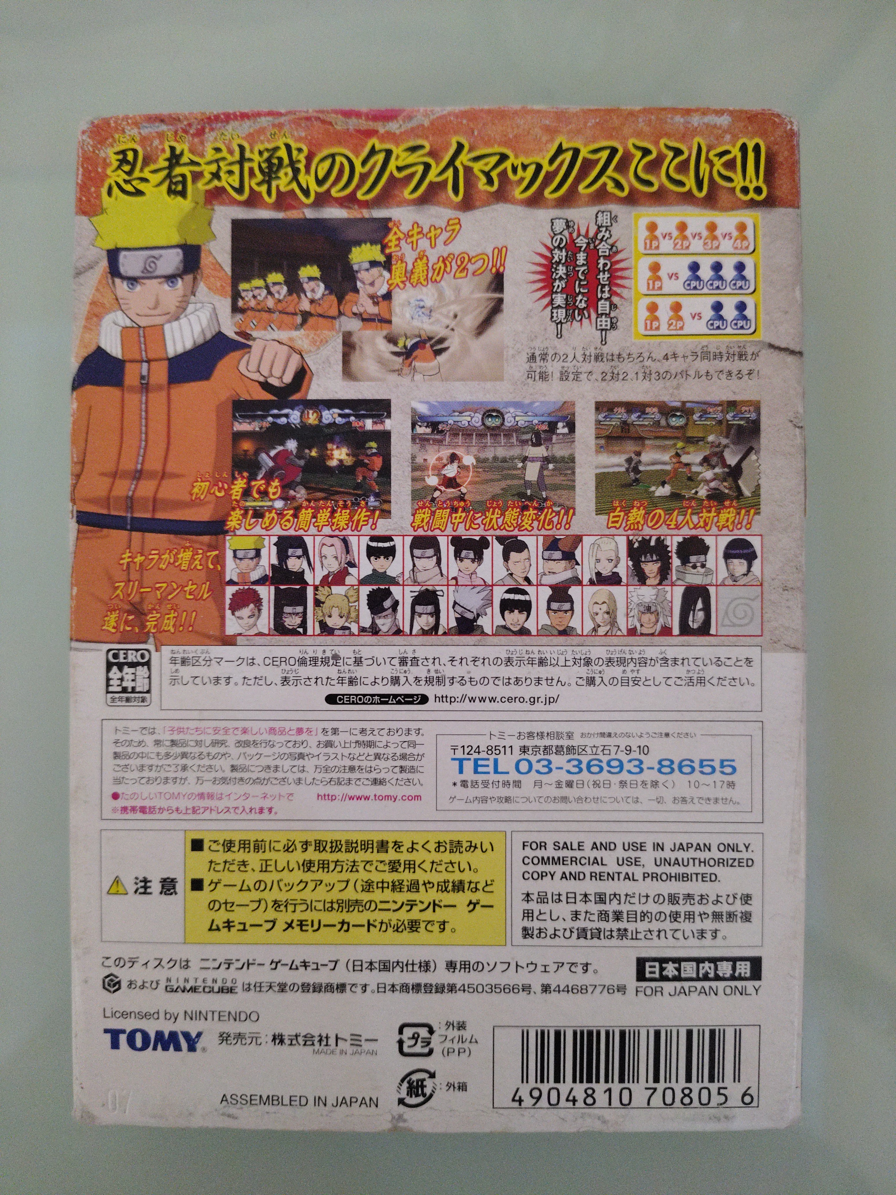 NARUTO GEKITOU NINJA TAISEN 3  ED GIAPPONESE