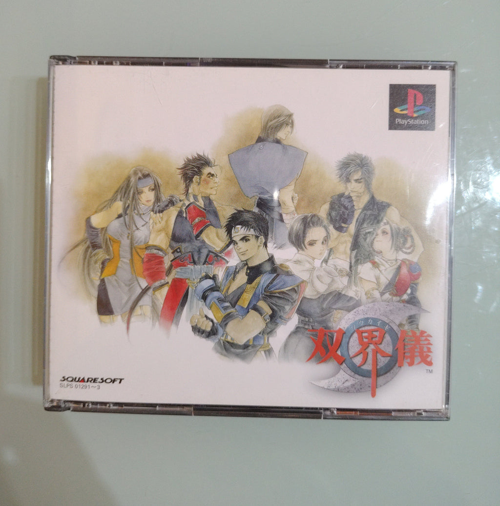 Soukaigi NTSC JAP